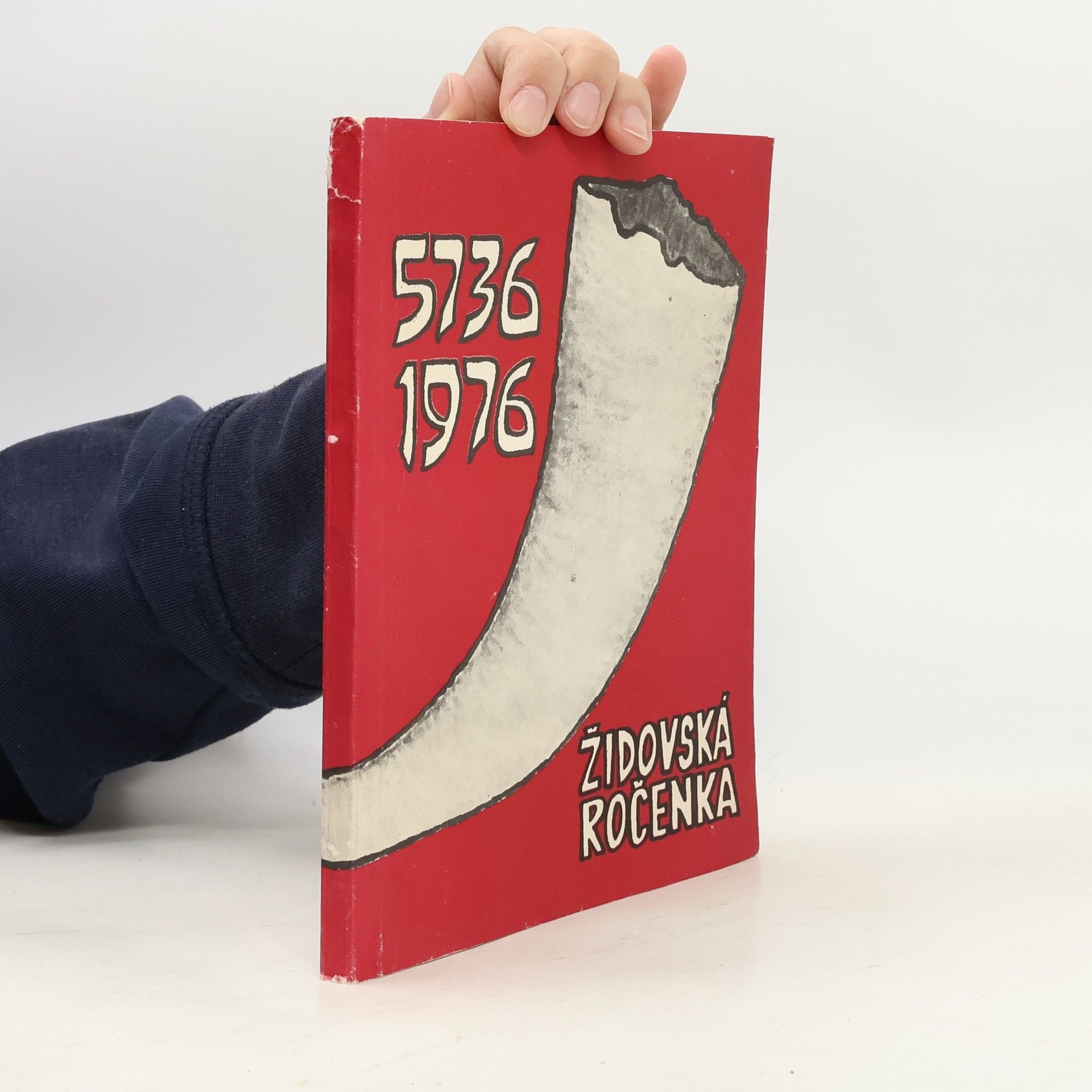 Kolektiv autorů Židovská ročenka 1975/1976