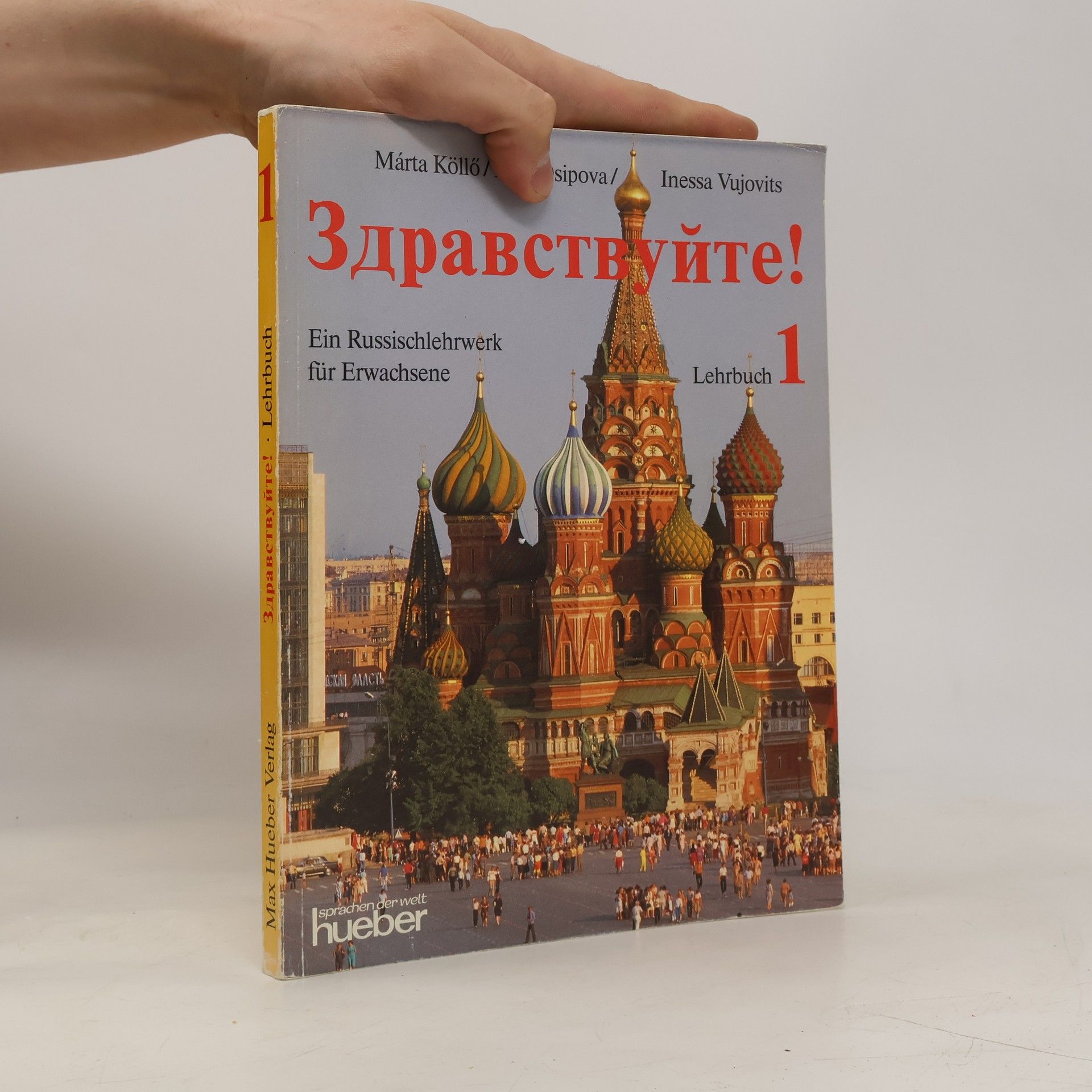 Inessa Vujovits Zdravstvujte!, Bd.1, Lehrbuch