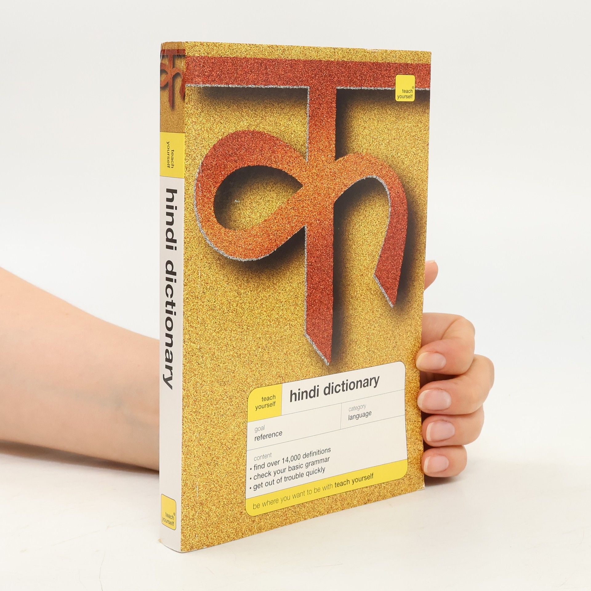 Rupert Snell Hindi Dictionary