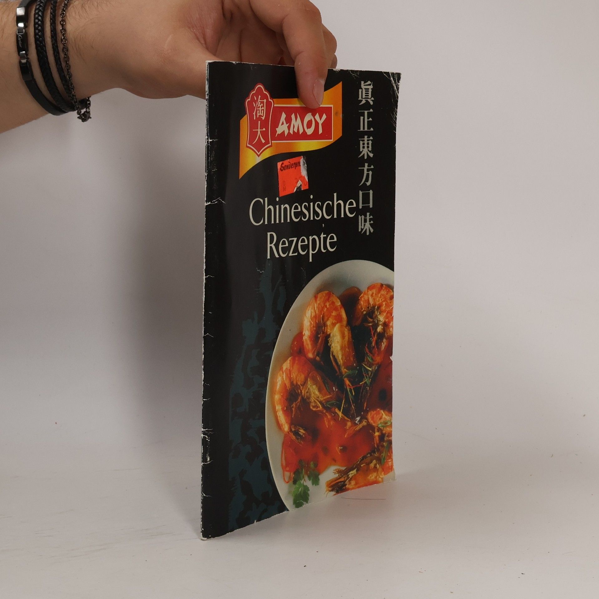 Chinesische Rezepte