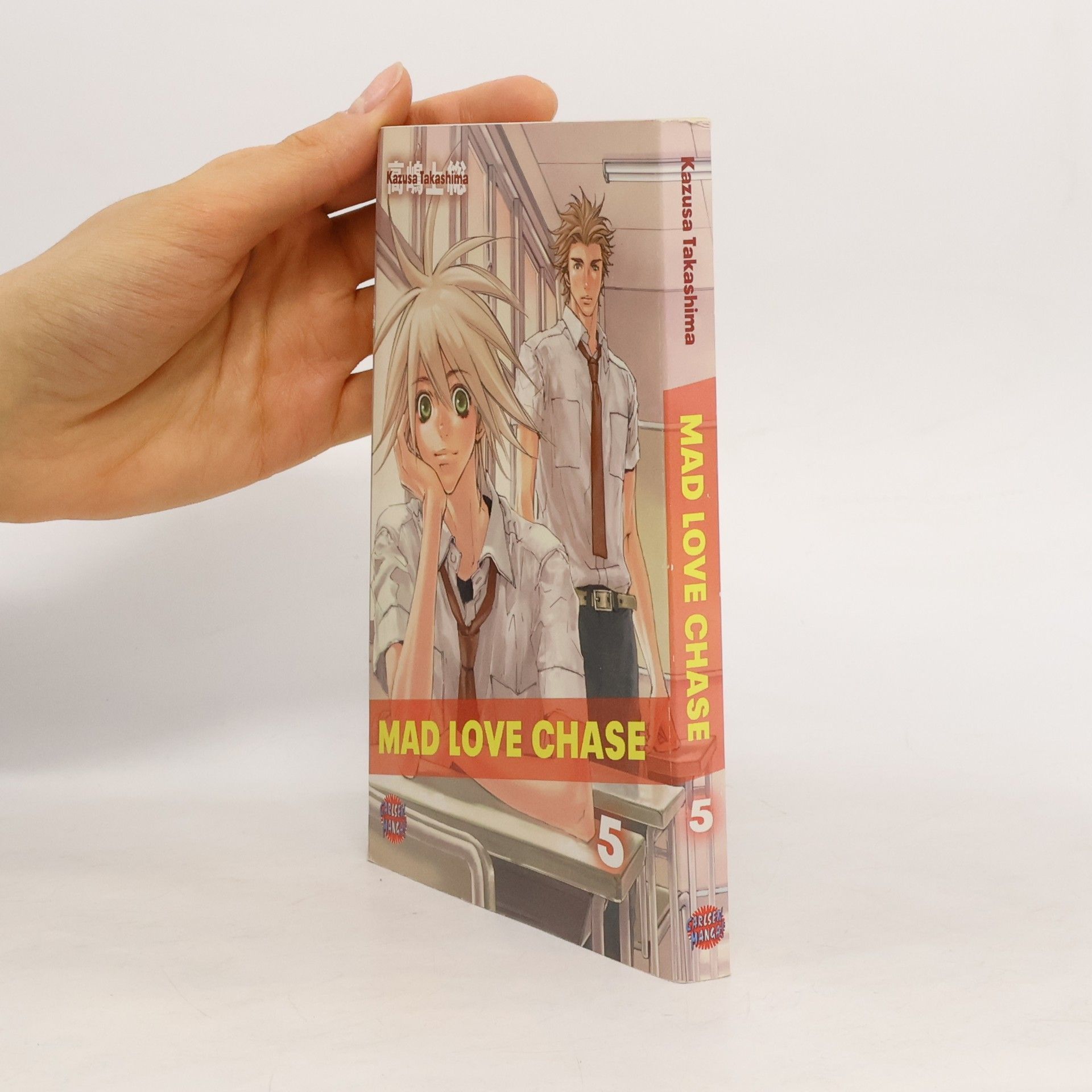 Kazusa Takashima Mad love chase 5