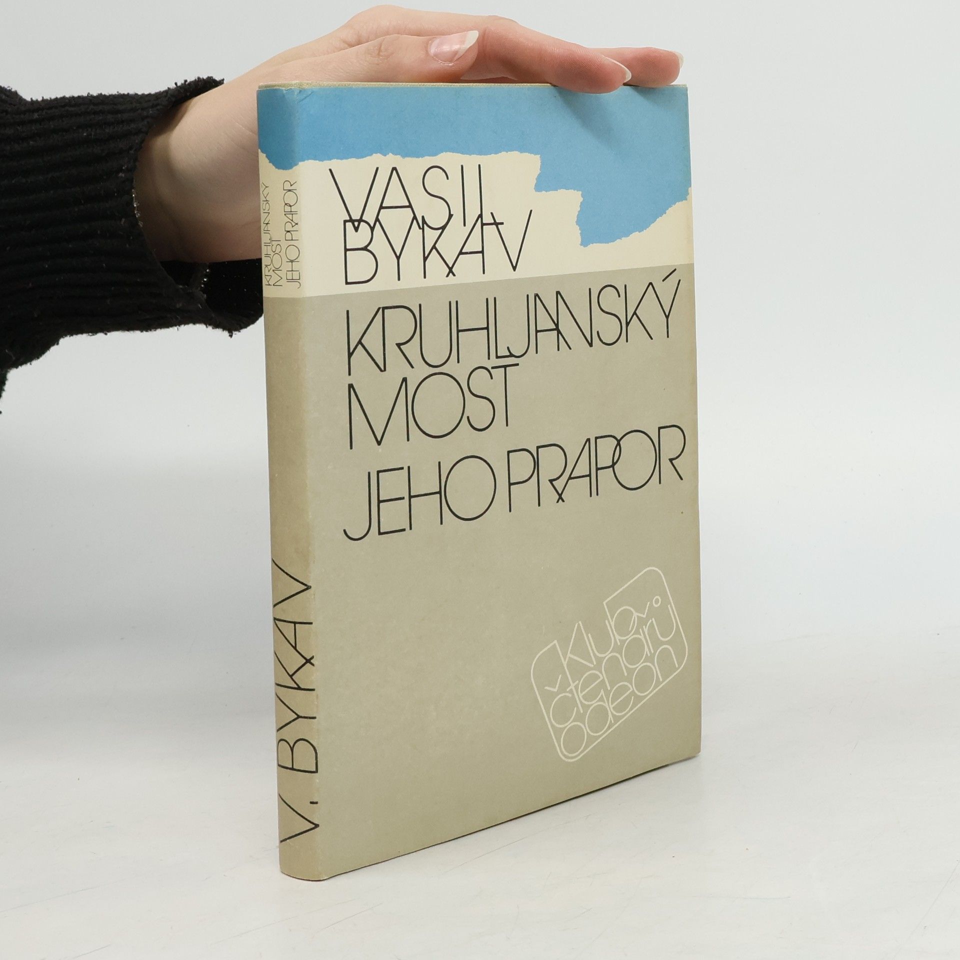 Vasil Bzkav Kruhljanský most. Jeho prapor