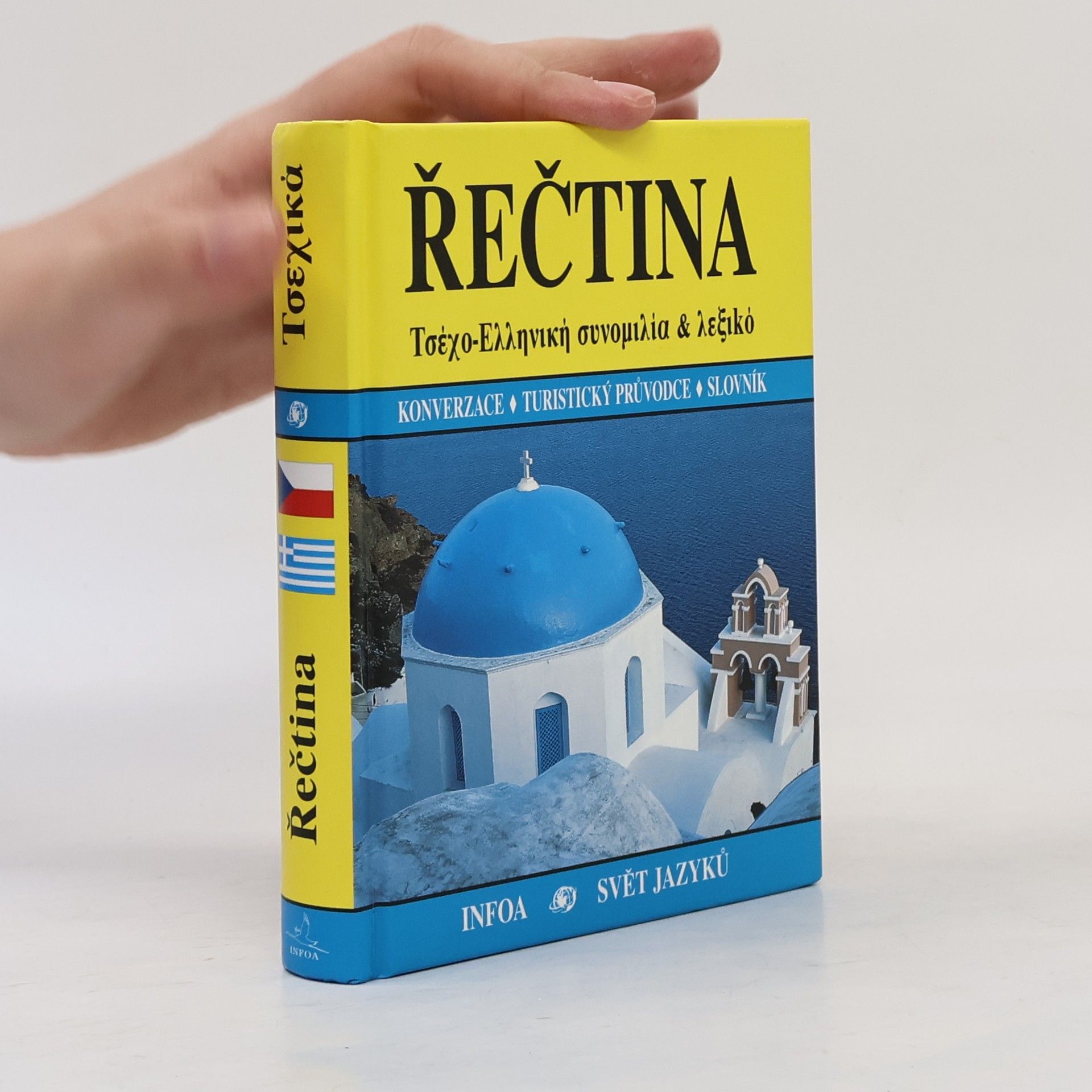 Autorenkollektiv Řečtina. Konverzace, turistický průvodce, slovník