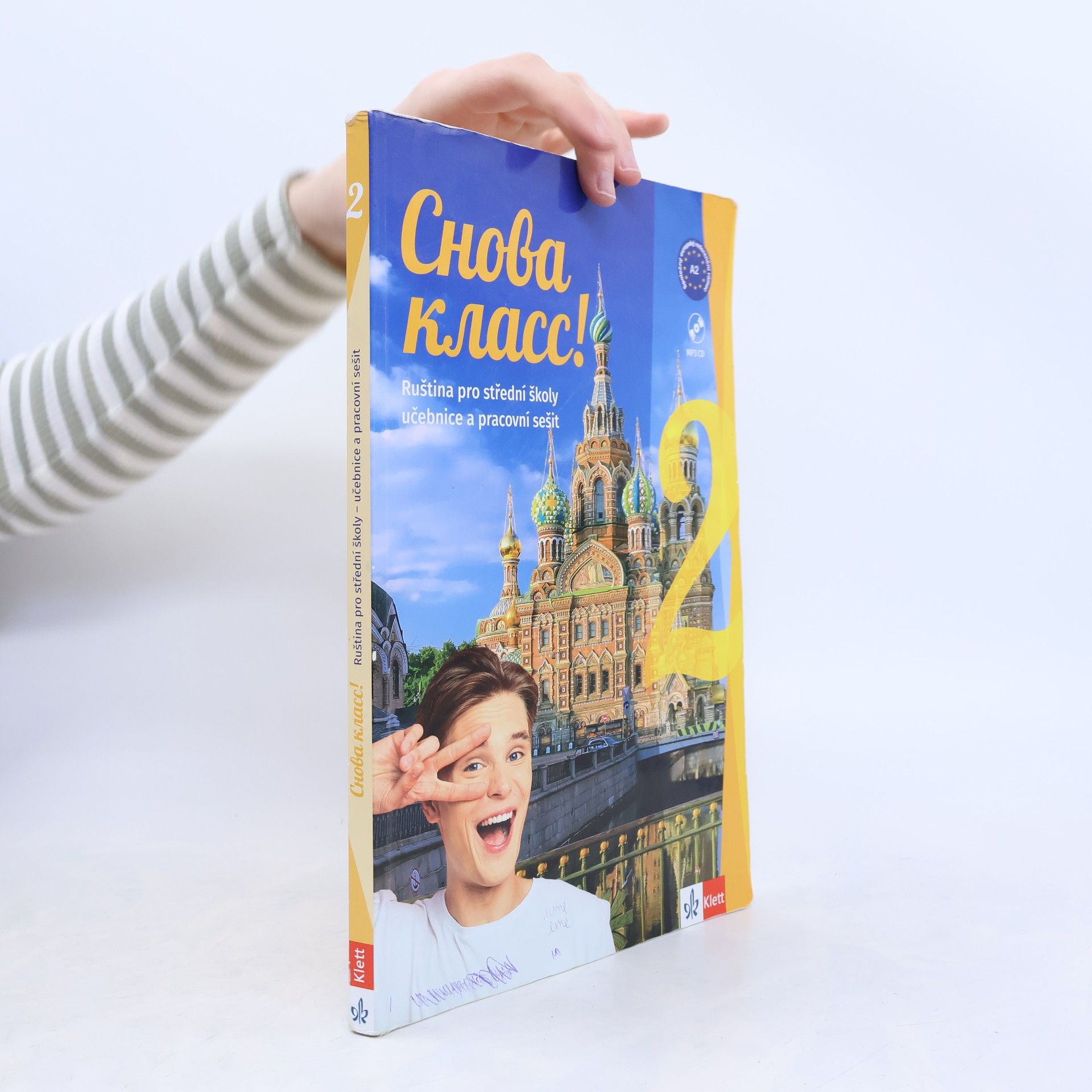 Cнова класс! 2 (Snova Klass! 2)