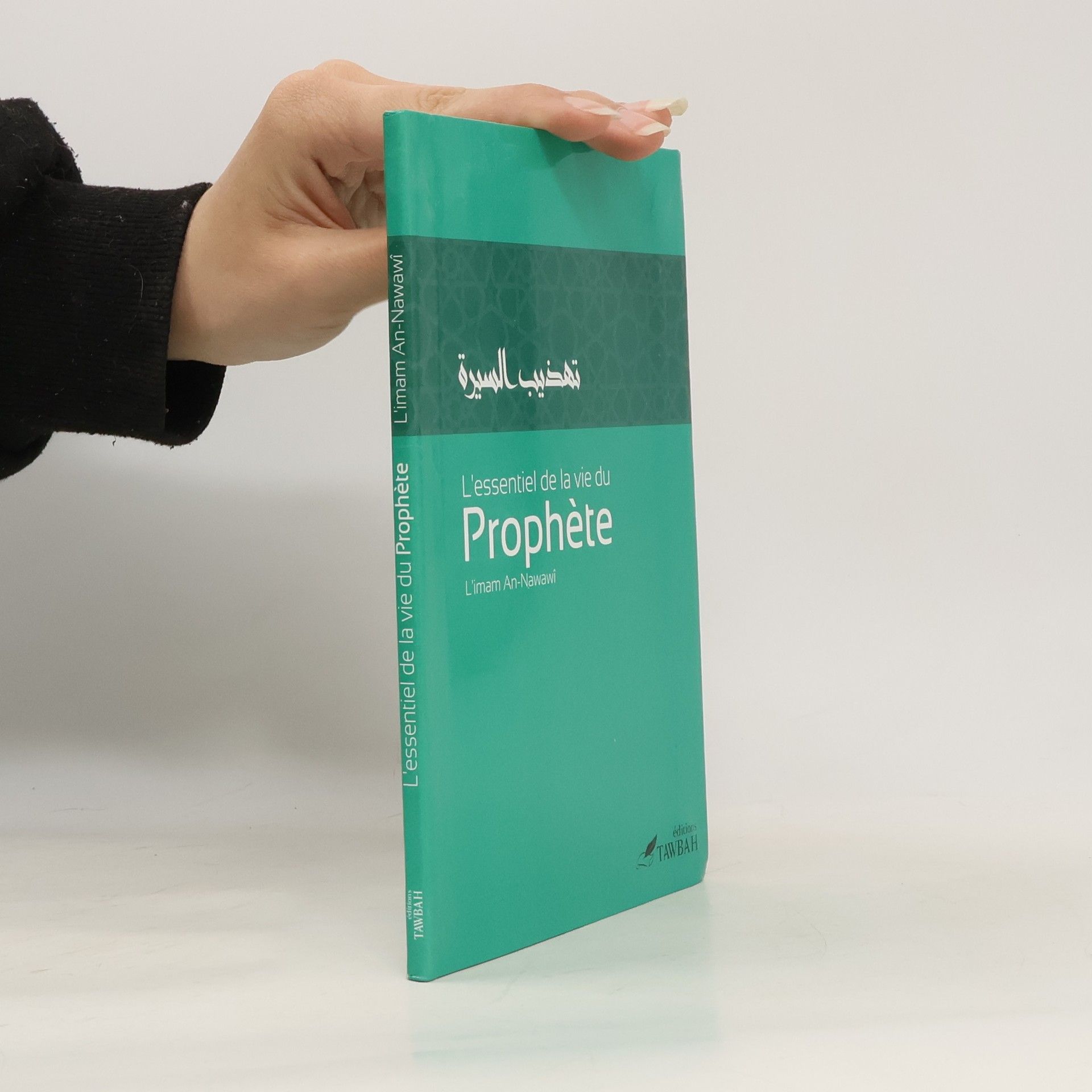 Imam An-Nawawi L'essentiel De La Vie Du Prophète