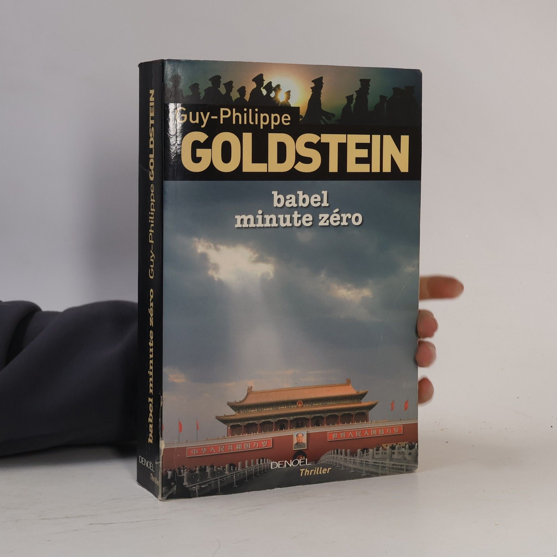 Guy-Philippe Goldstein Babel Minute Zéro