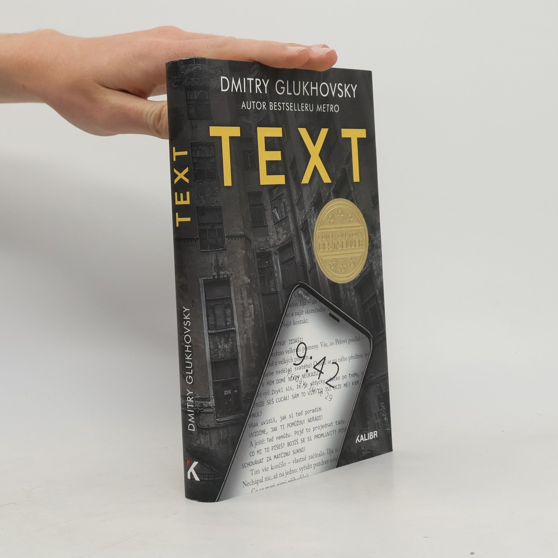 Dmitry Glukhovsky Text