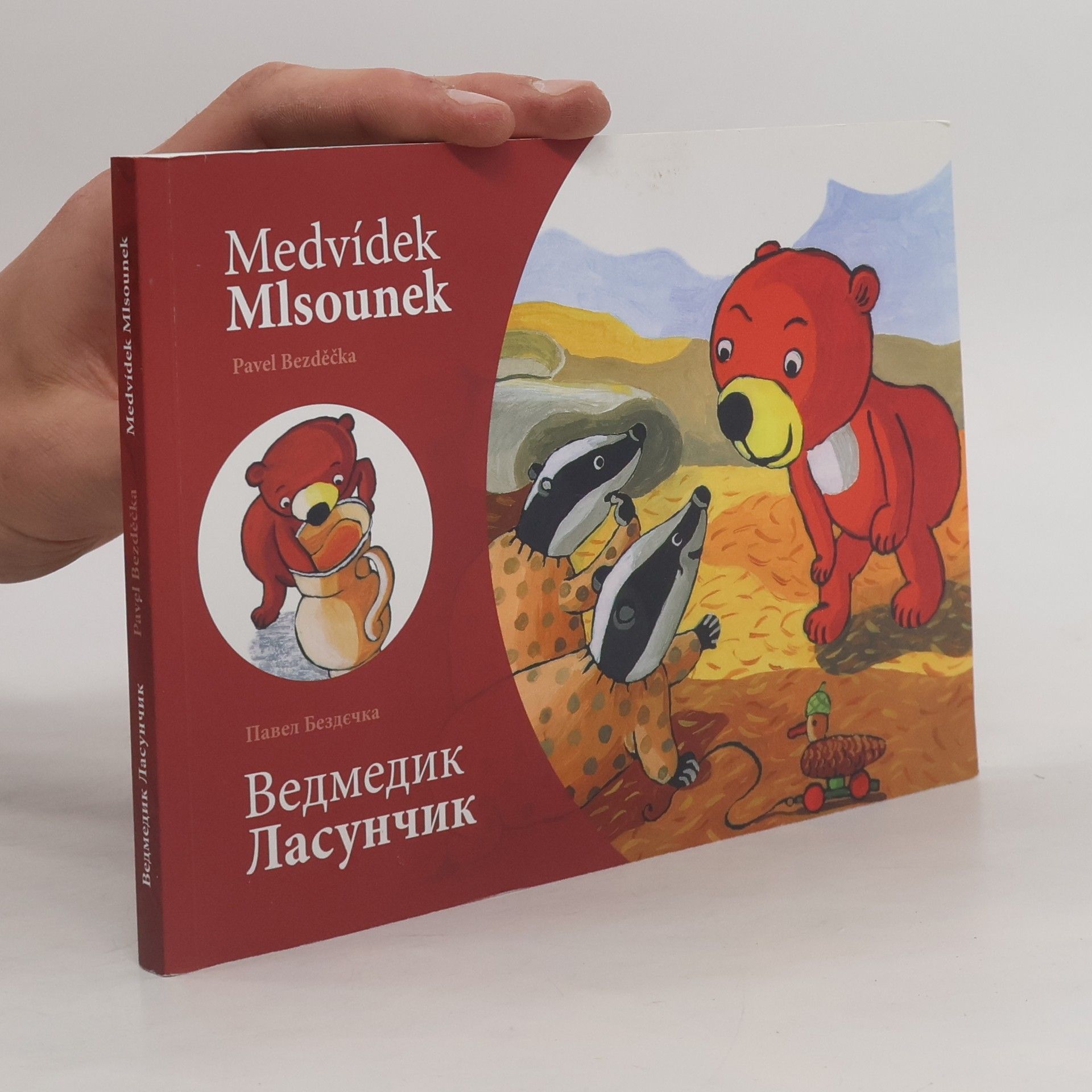 Pavel Bezděčka Medvídek Mlsounek