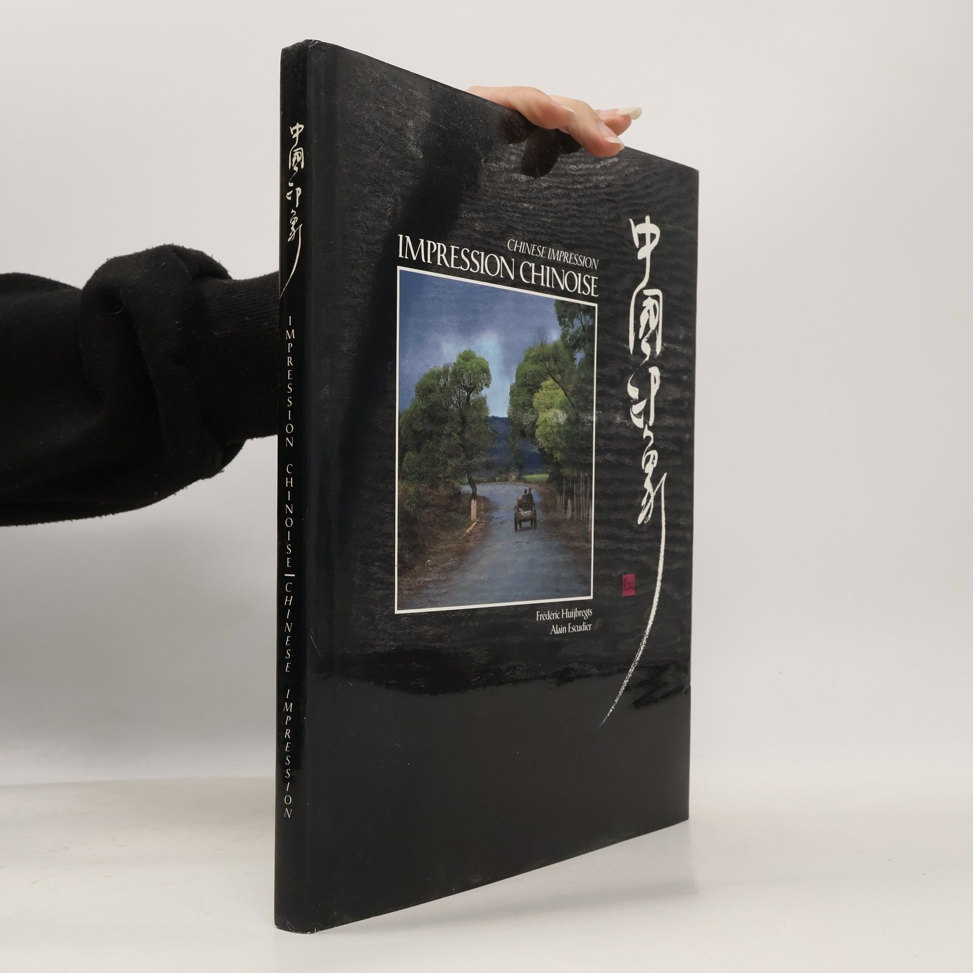 Alain Escudier  Impression chinoise = Chinese impression = Chung-kuo yin hsiang