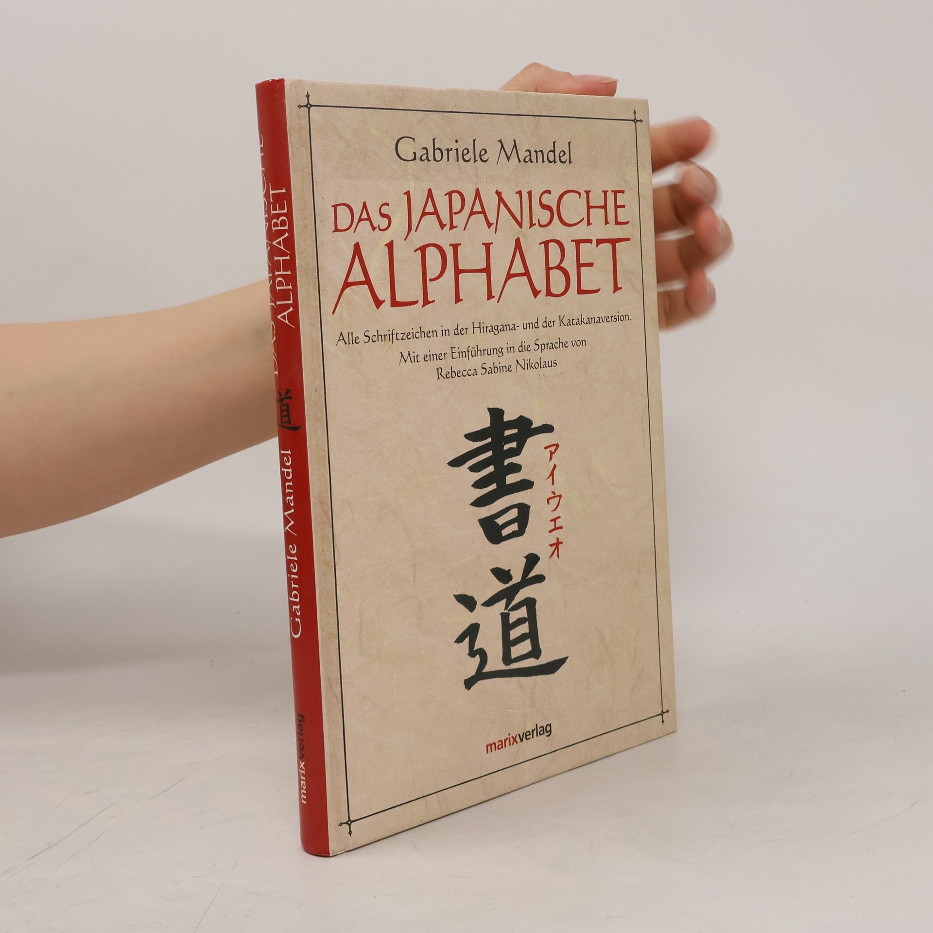 Das japanische Alphabet