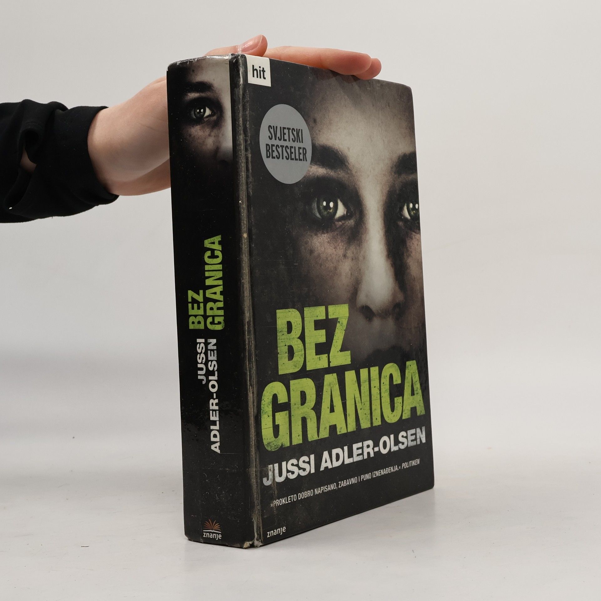 Marina Kopjar Bez granica