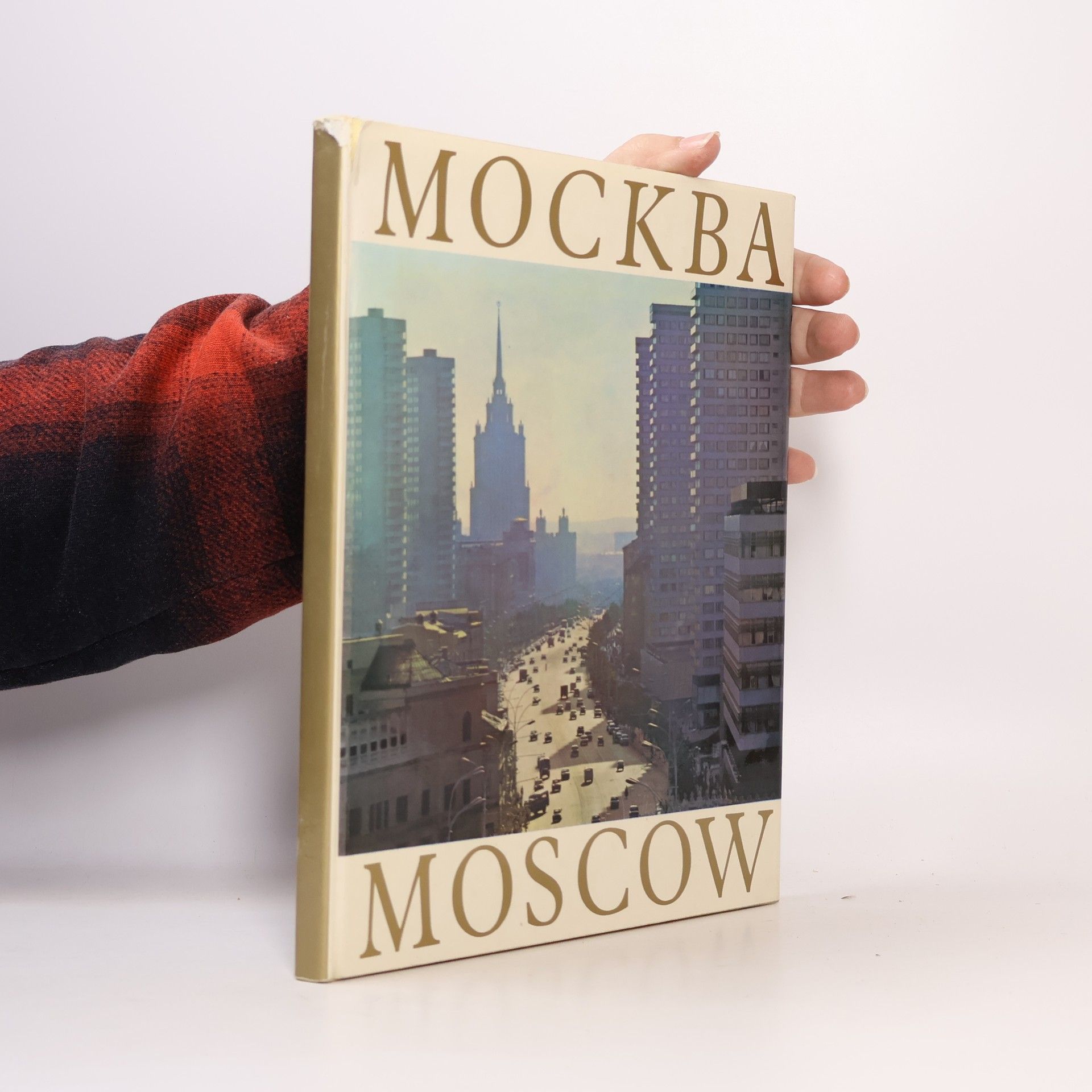 Петр Зубченков Москва - Moscow