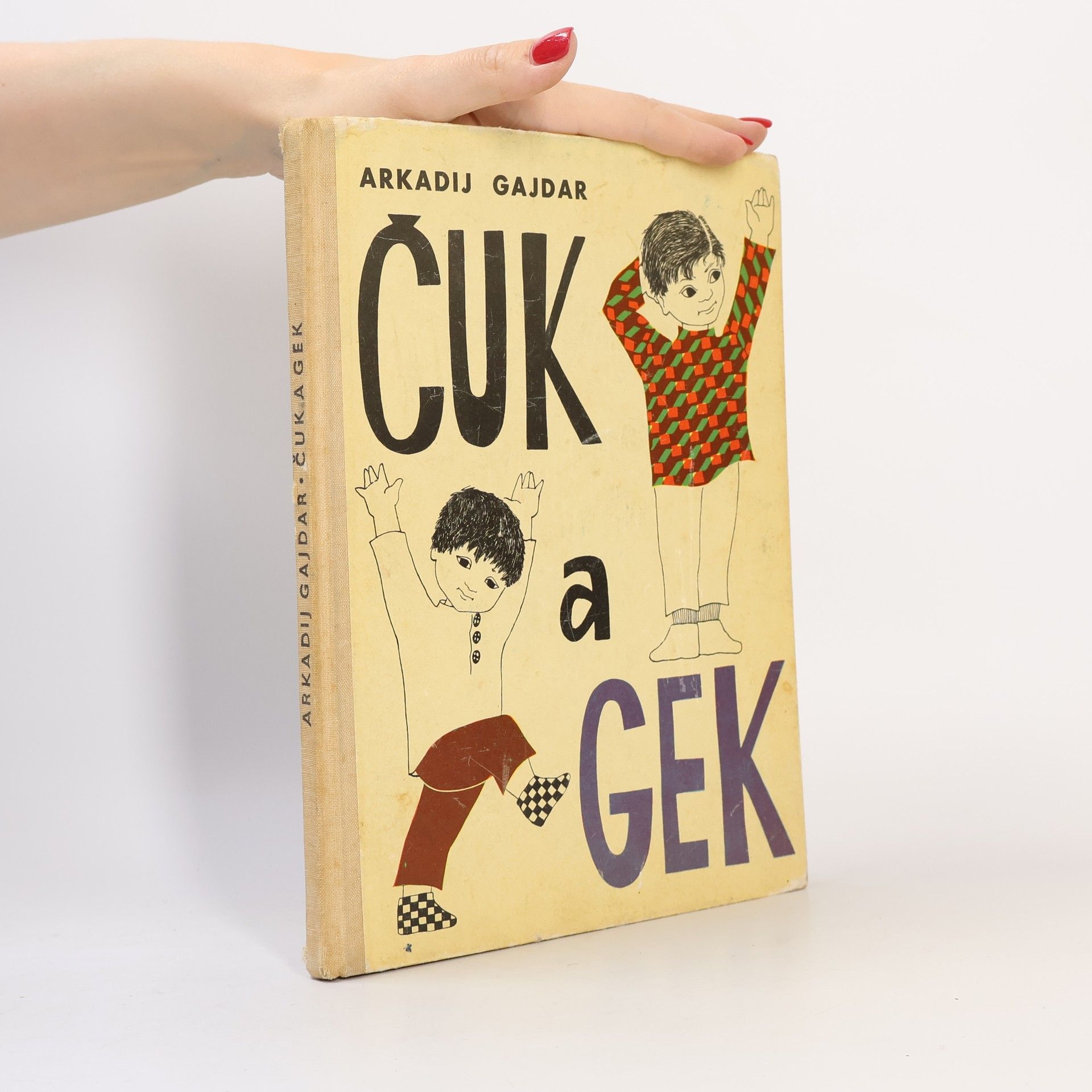 Arkadij Petrovič Gajdar Čuk a Gek