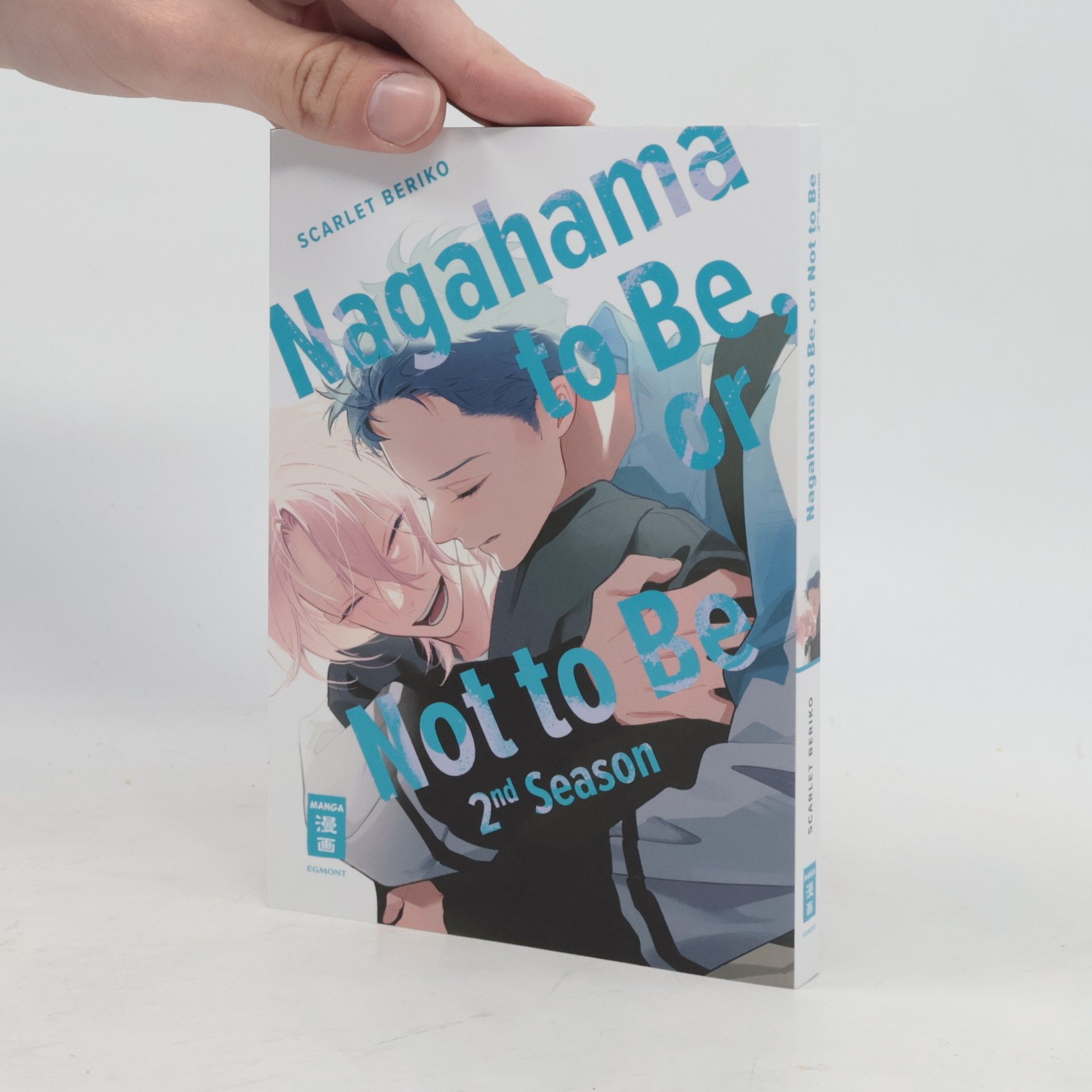 Sukaretto Beriko Nagahama to Be, or Not to Be 2nd Season