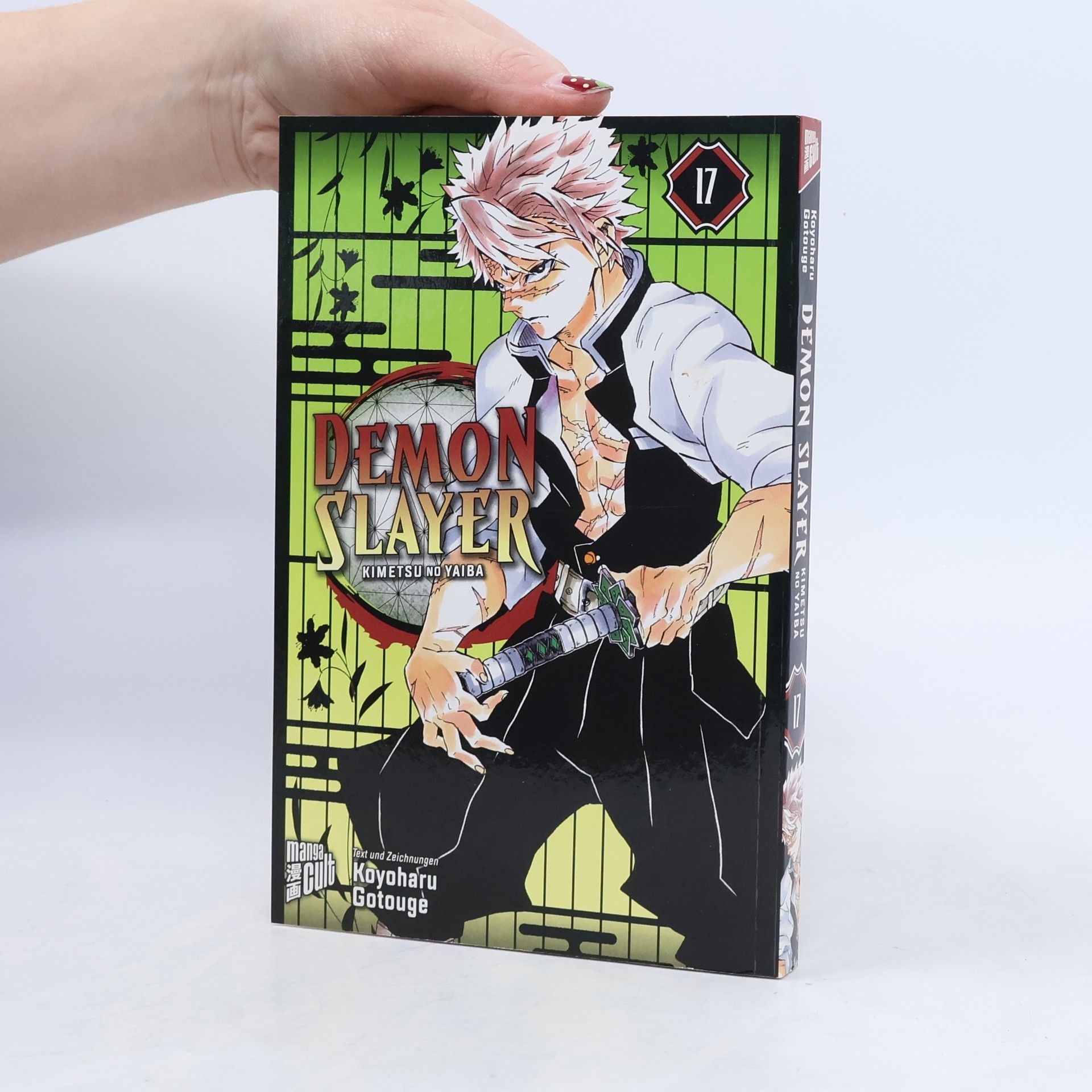 Koyoharu Gotōge Demon Slayer - Kimetsu no Yaiba 17