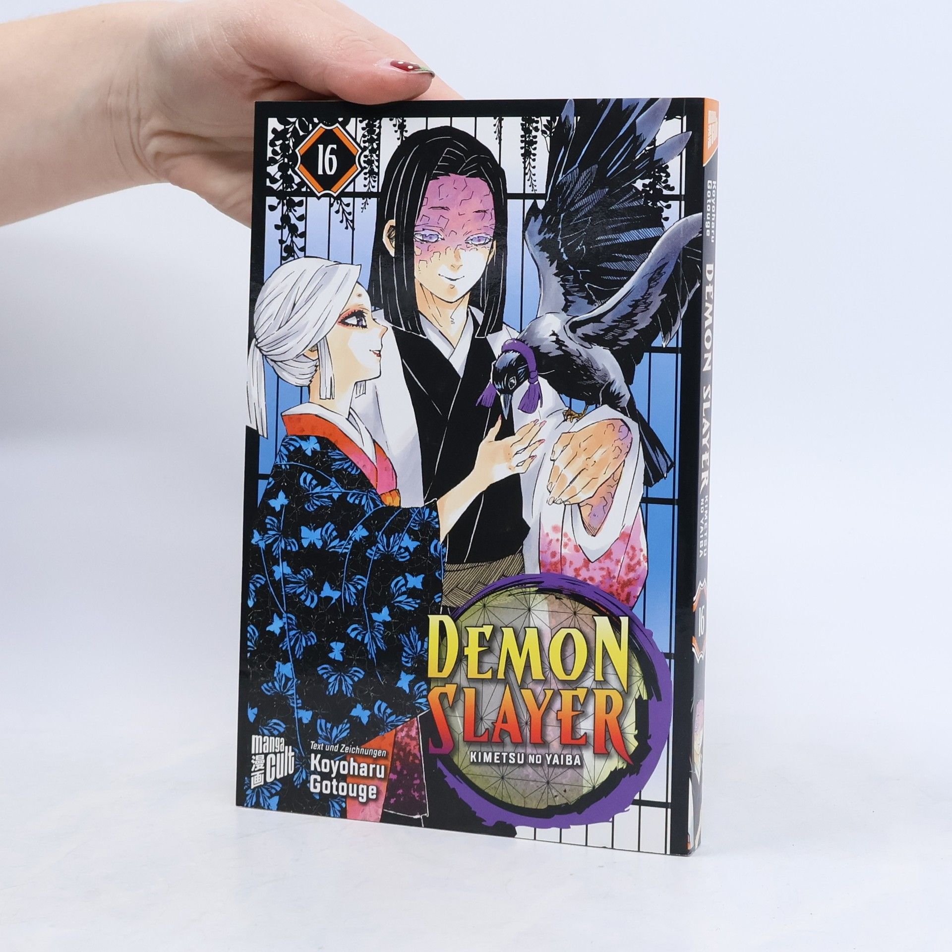 Koyoharu Gotoge Demon Slayer - Kimetsu no Yaiba 16
