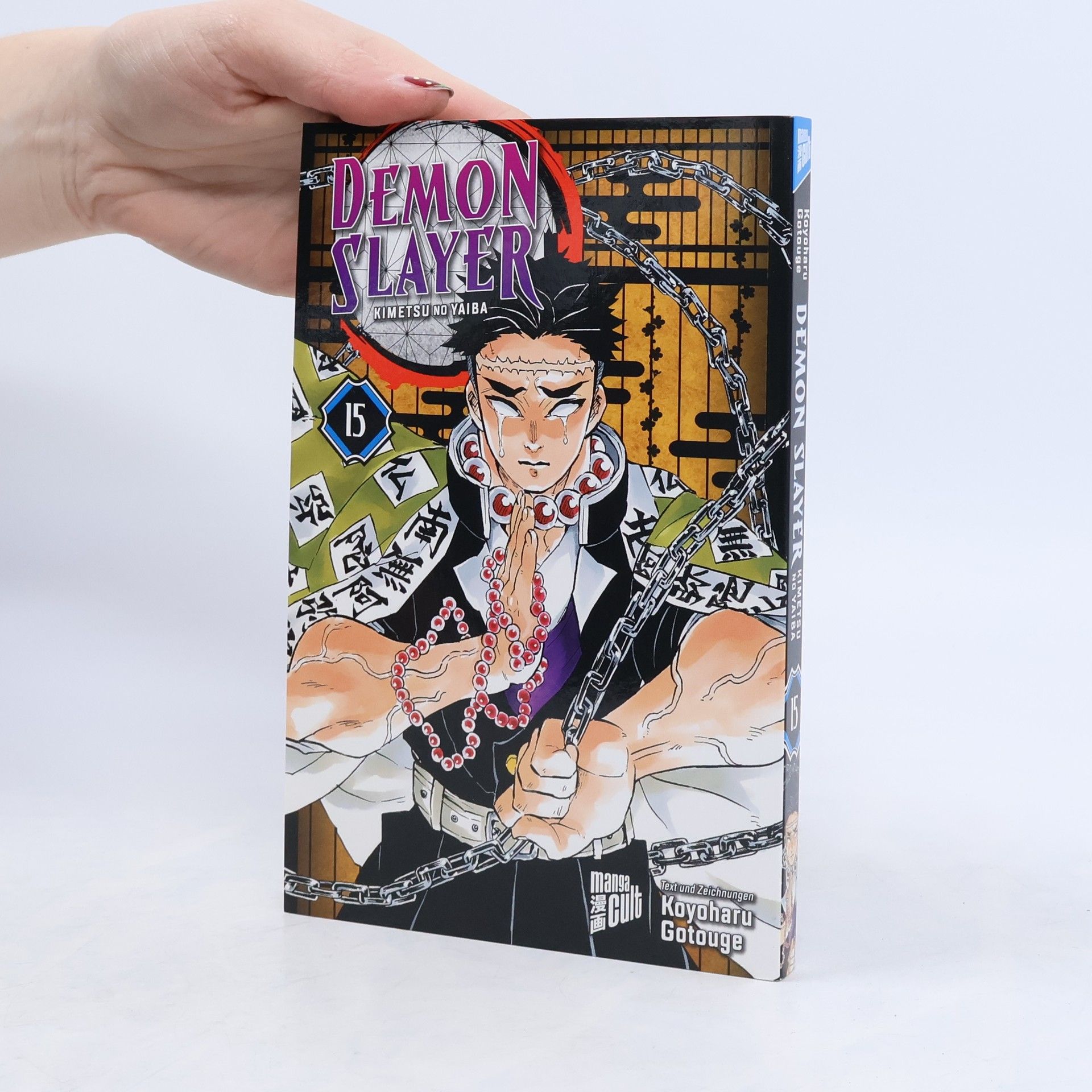 Koyoharu Gotoge Demon Slayer 15