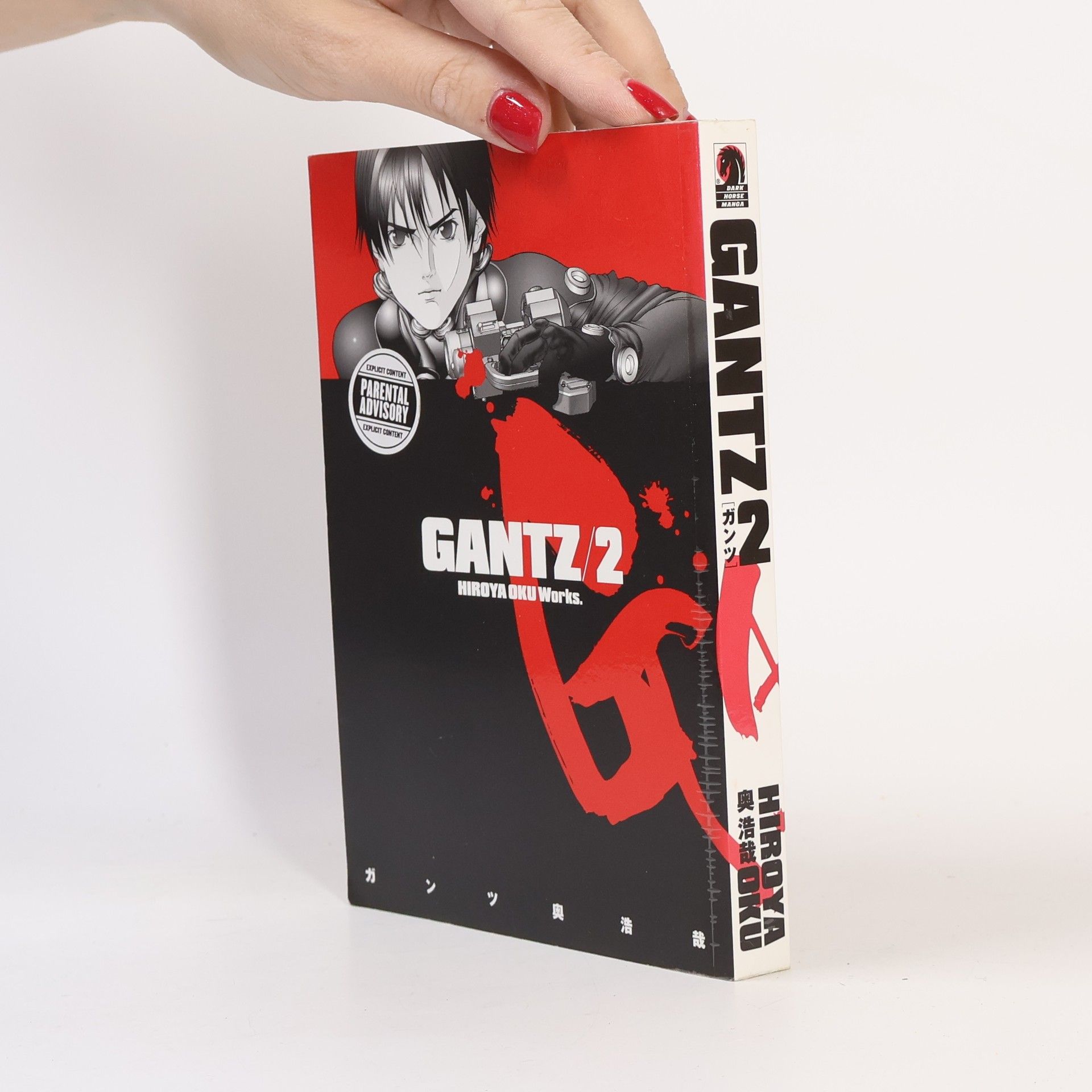 Hiroja Oku Gantz