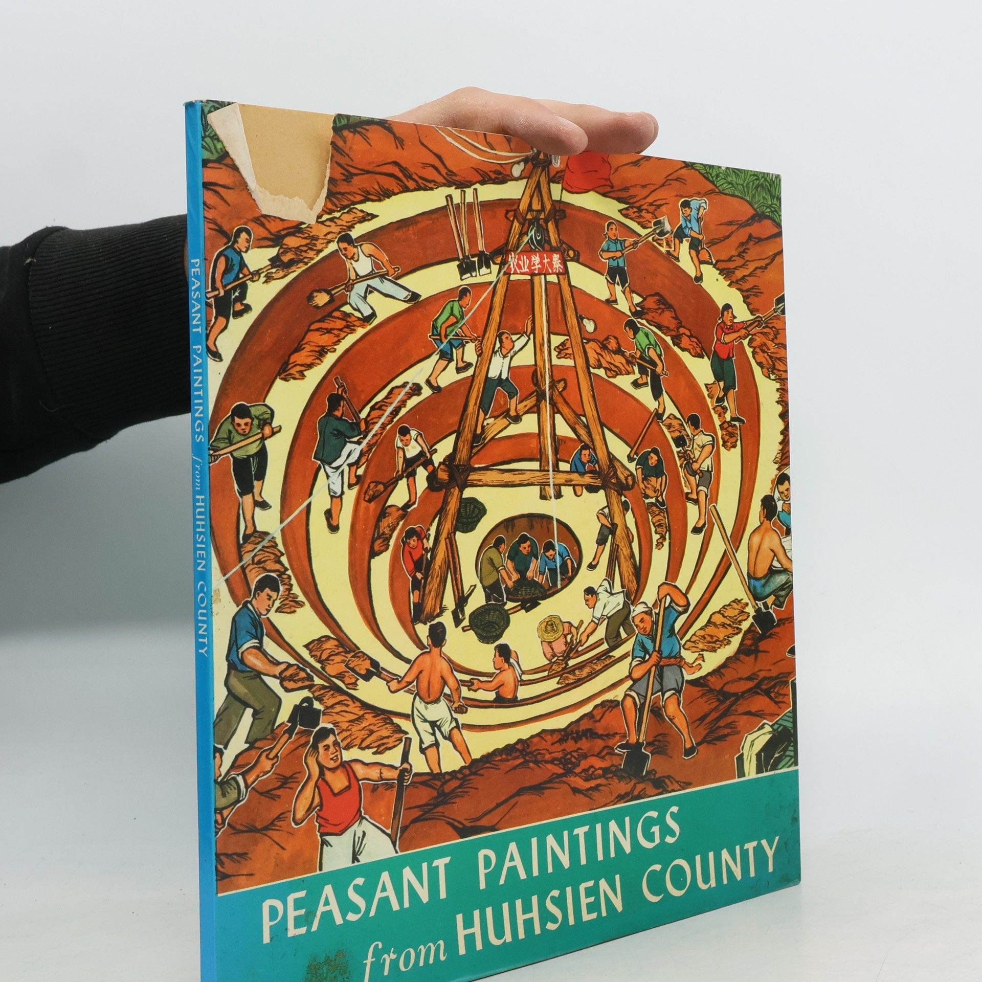 Various authors Peasant Paintings from Huhsien County