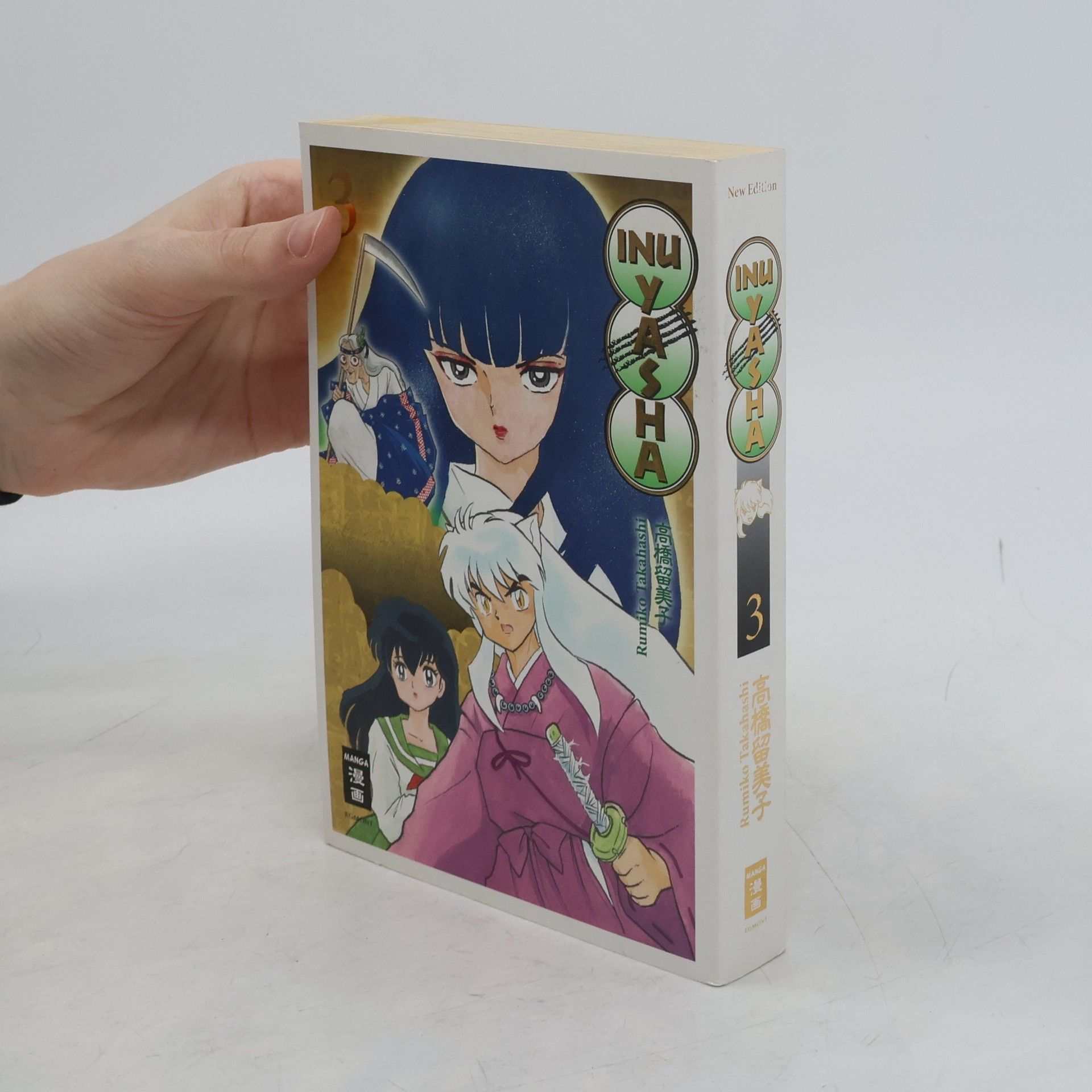 Rumiko Takahashi Inu Yasha 3
