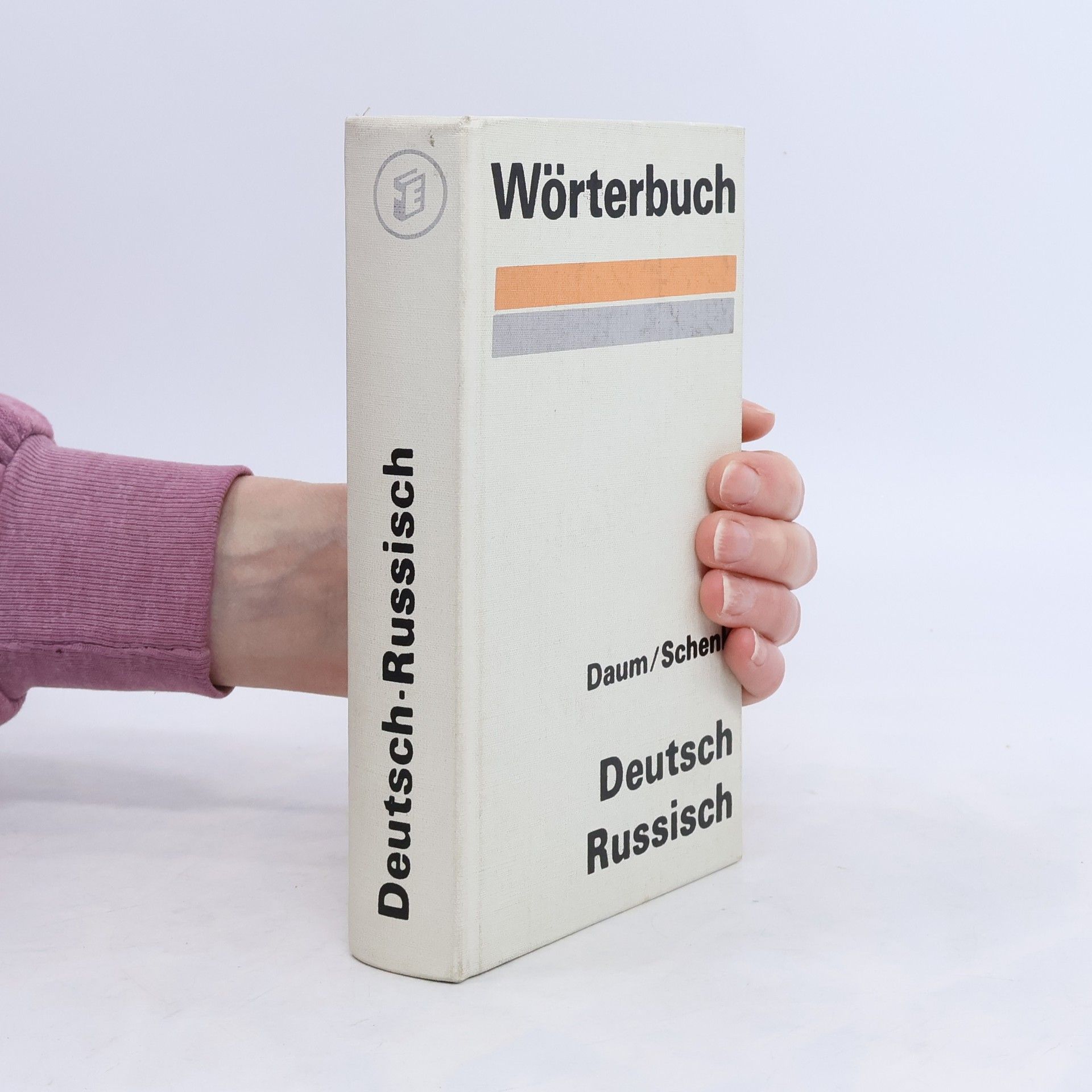 Deutsch-Russisches Wörterbuch