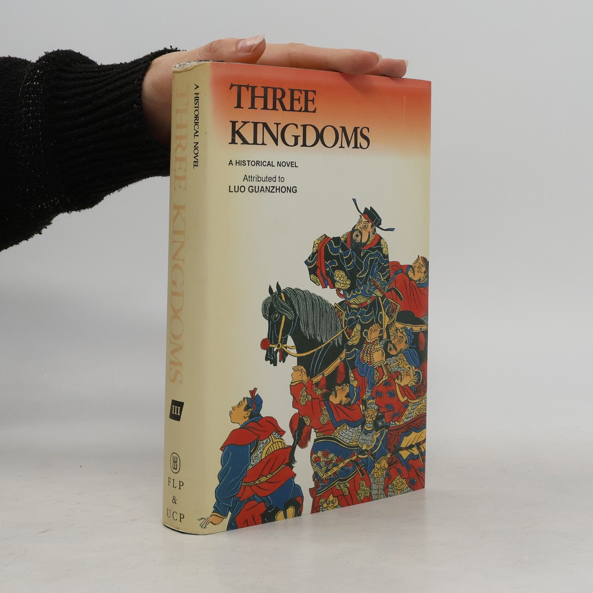 Luo Guanzhong The Three Kingdoms