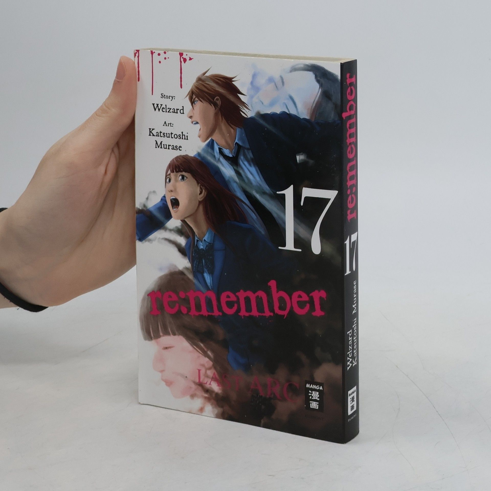 re:member 17
