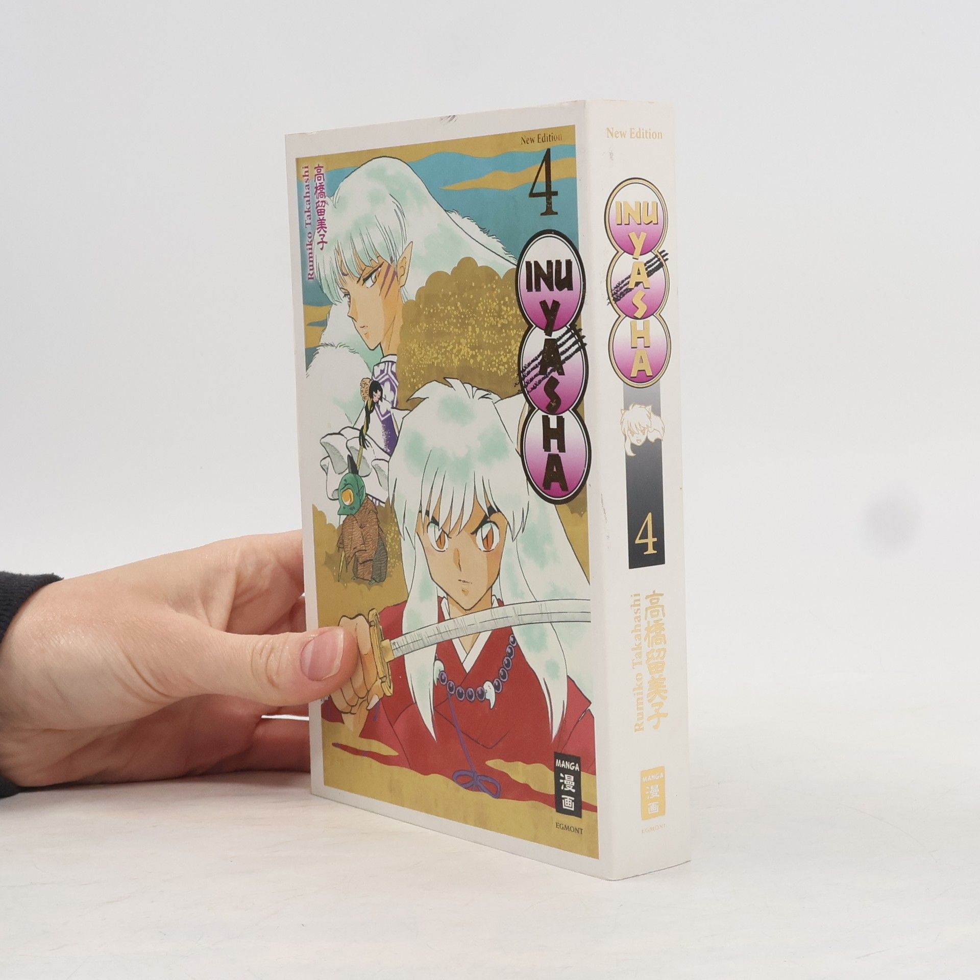 Björn Oke Maas Inu Yasha 4 New Edition
