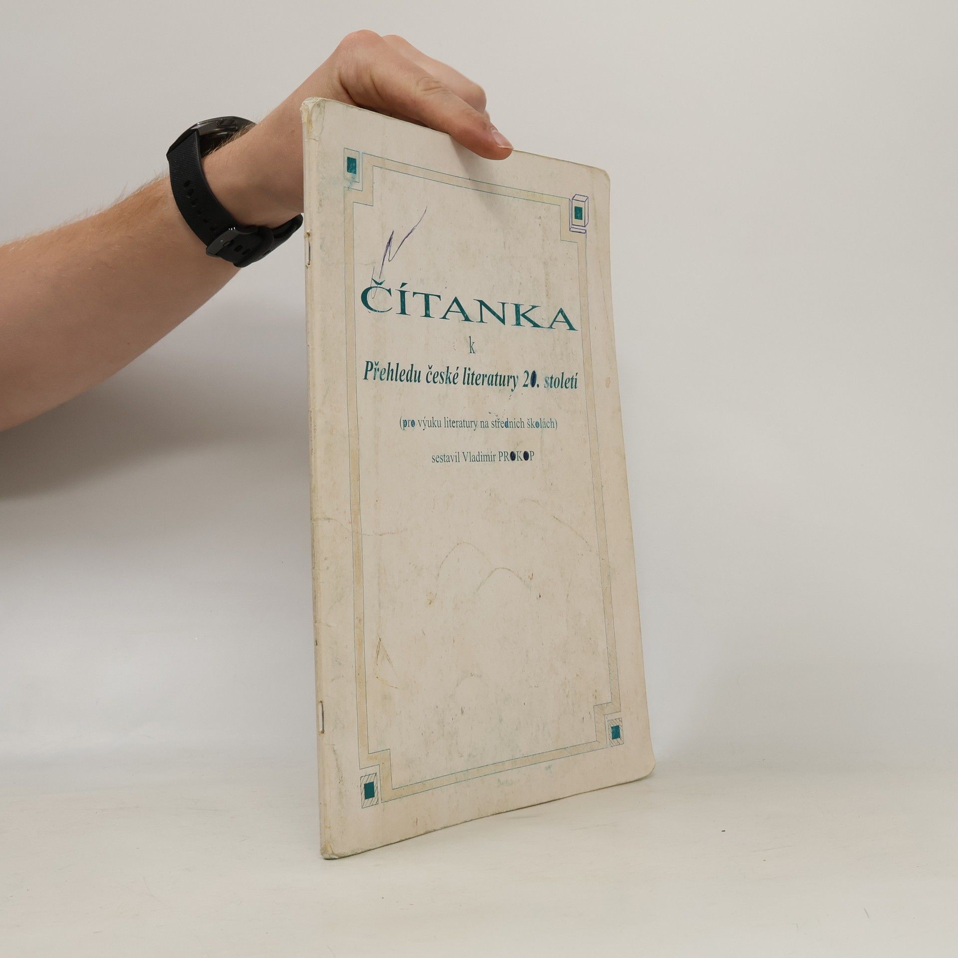 Vladimír Prokop Čítanka k Přehledu české literatury 20. století