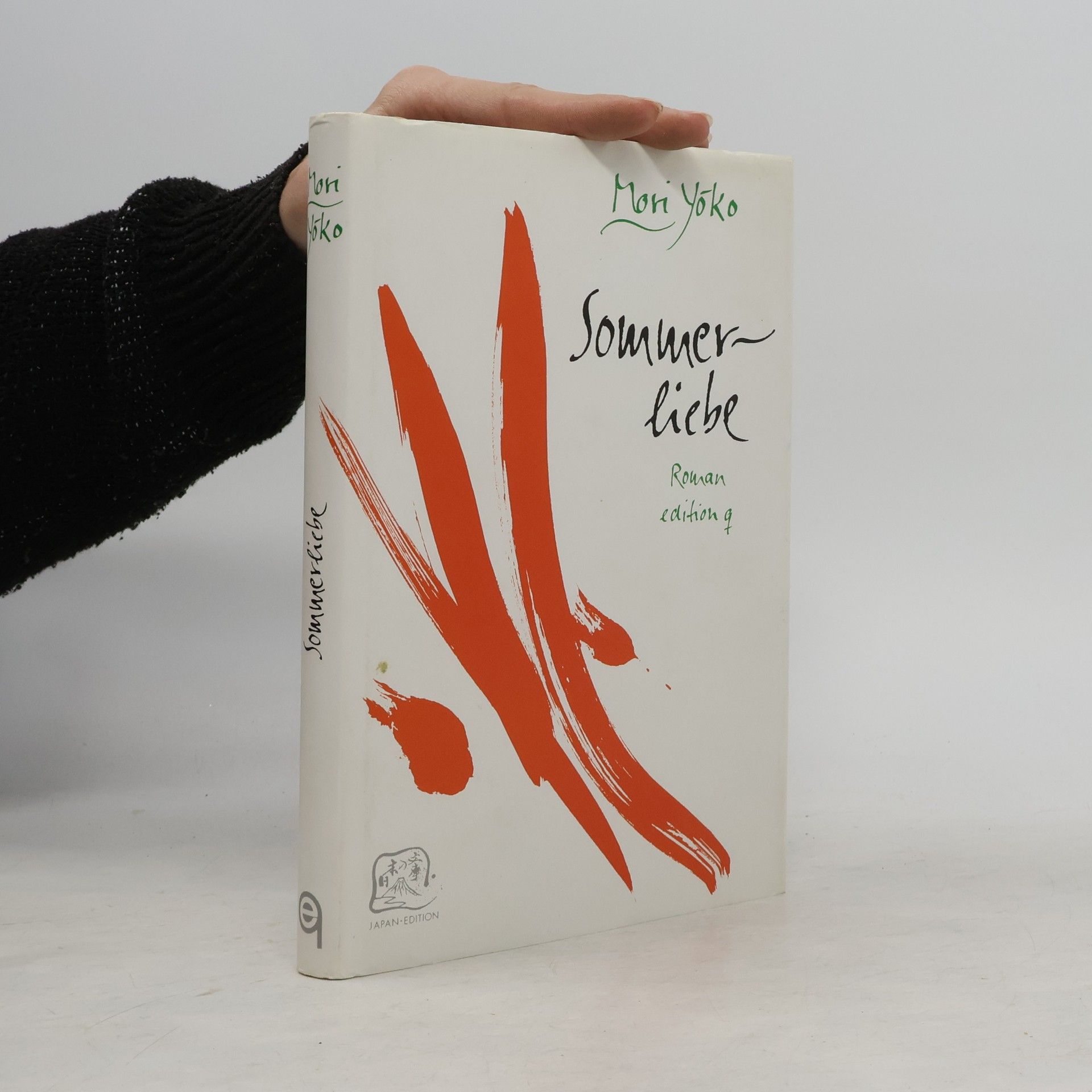 Yoko Mori Sommerliebe