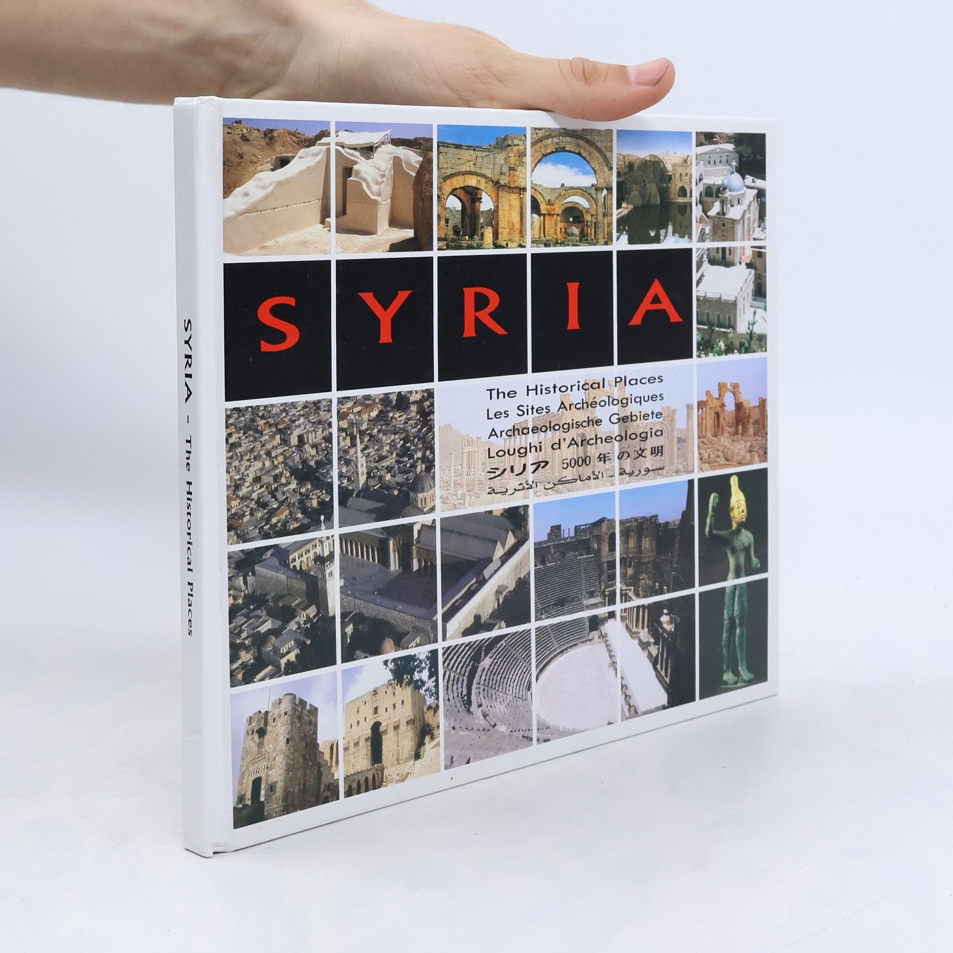 Dured Mekdad Syria. The Historical Places