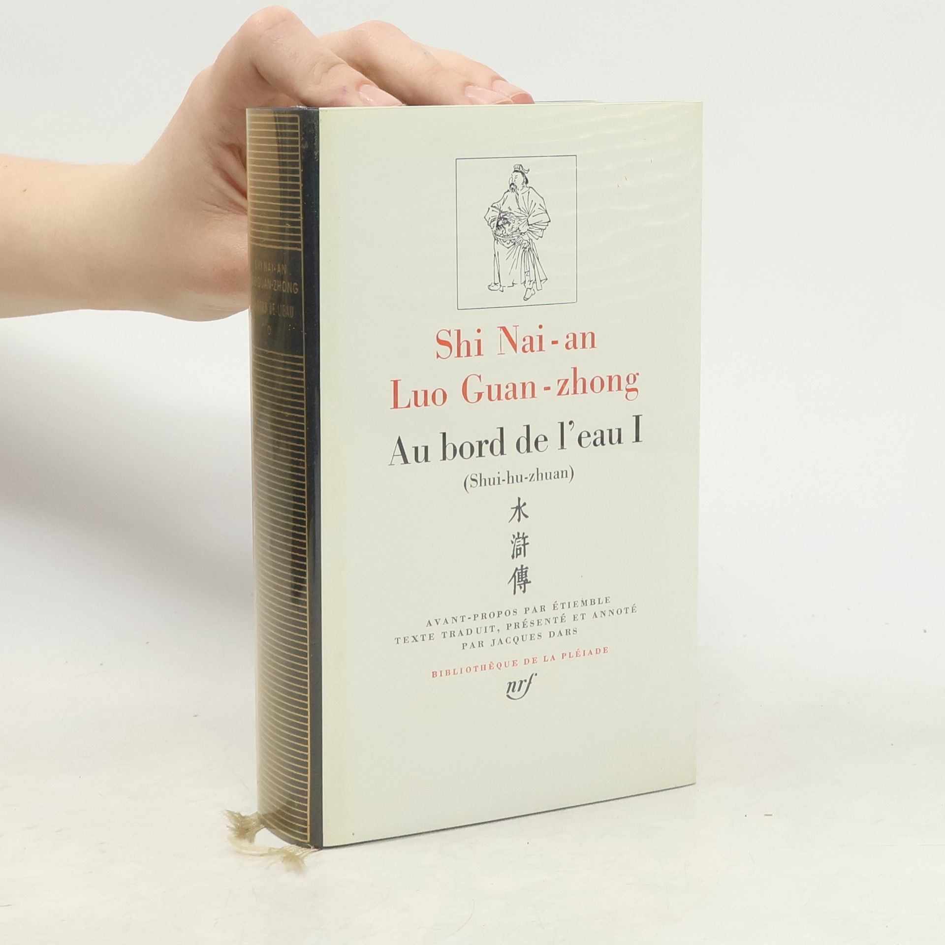 Luo Guan-zhong Au bord de l'eau I