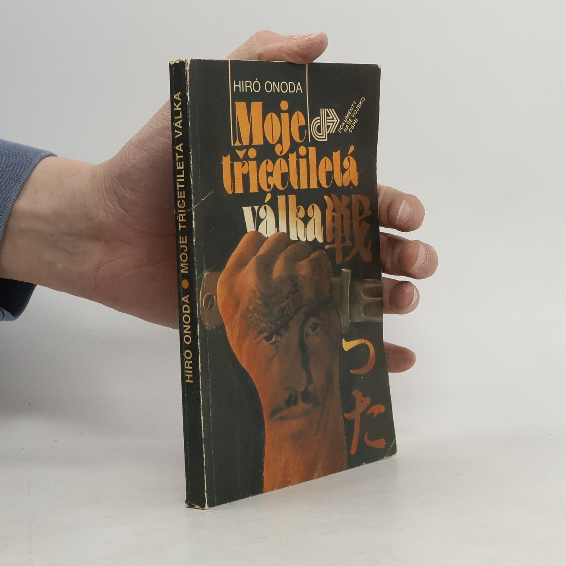 Hiroo Onoda Moje třicetiletá válka