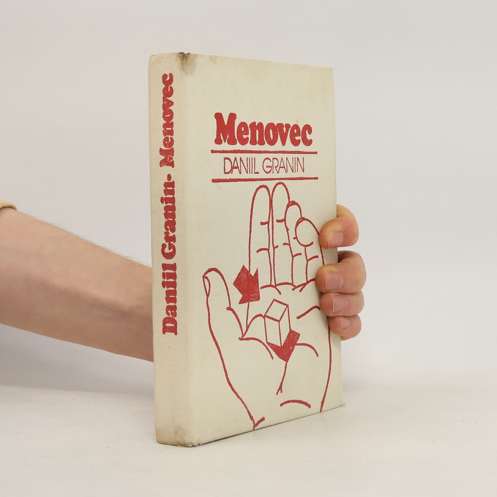 Danil Granin Menovec