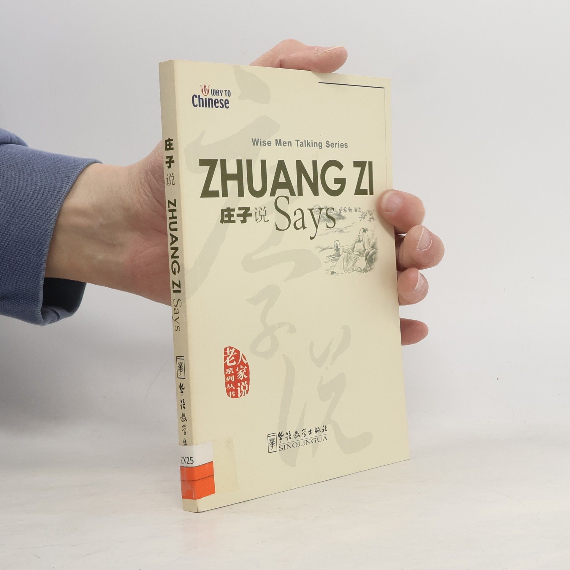 Various authors Zhuang Zi Says 庄子说