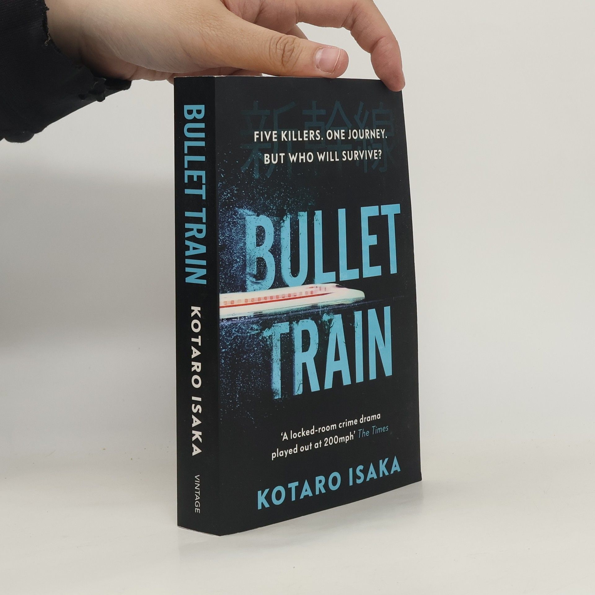 Kōtarō Isaka Bullet Train