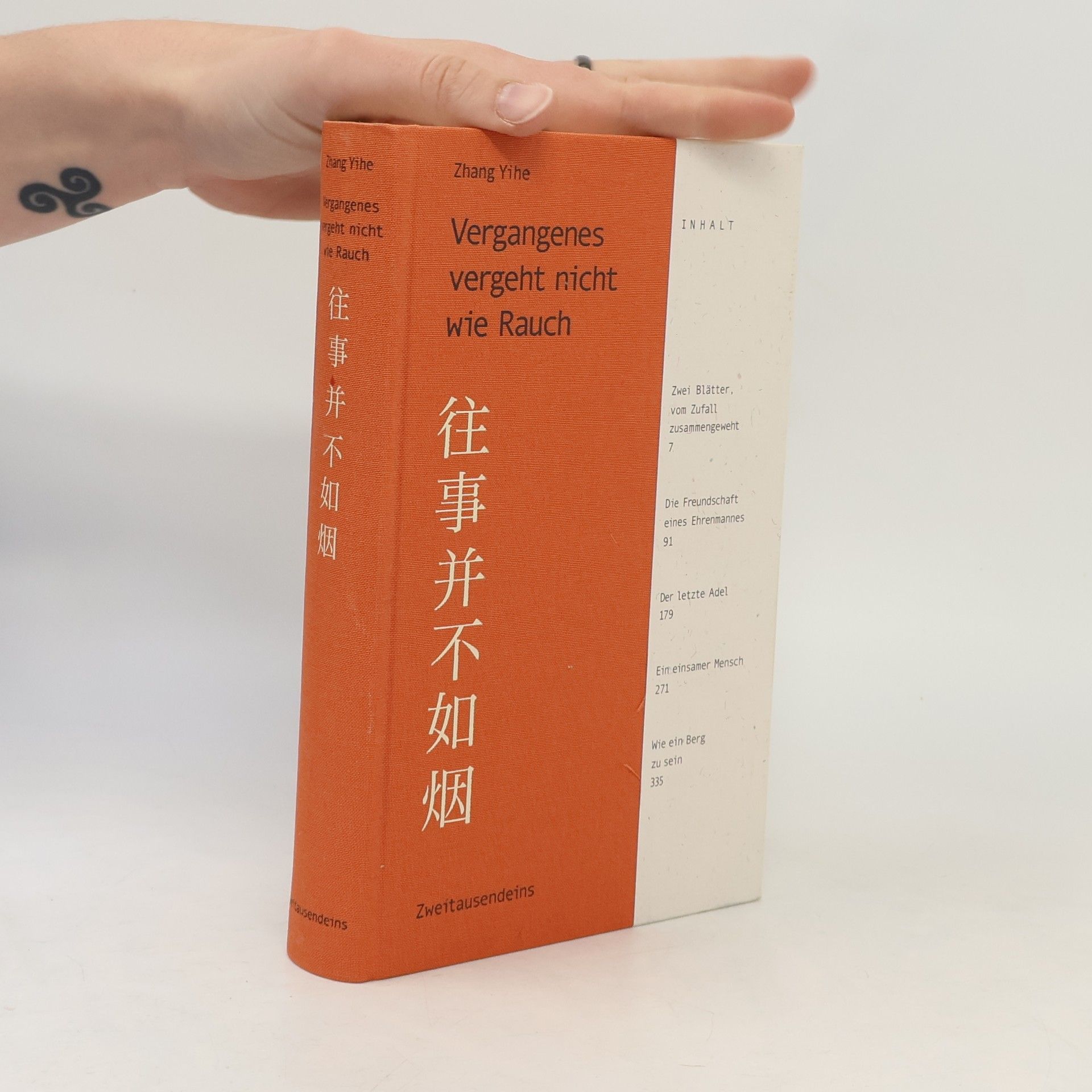 章诒和 Vergangenes vergeht nicht wie Rauch