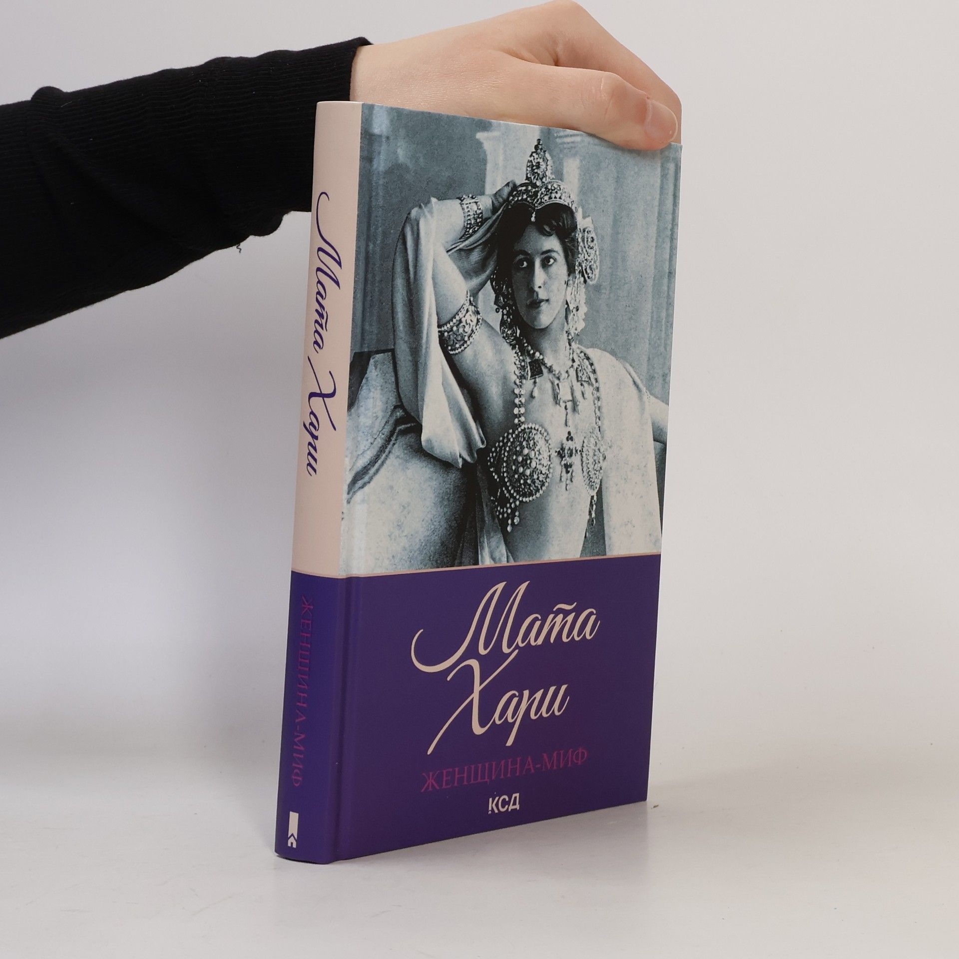 Kolektív autorov Мата Хари
