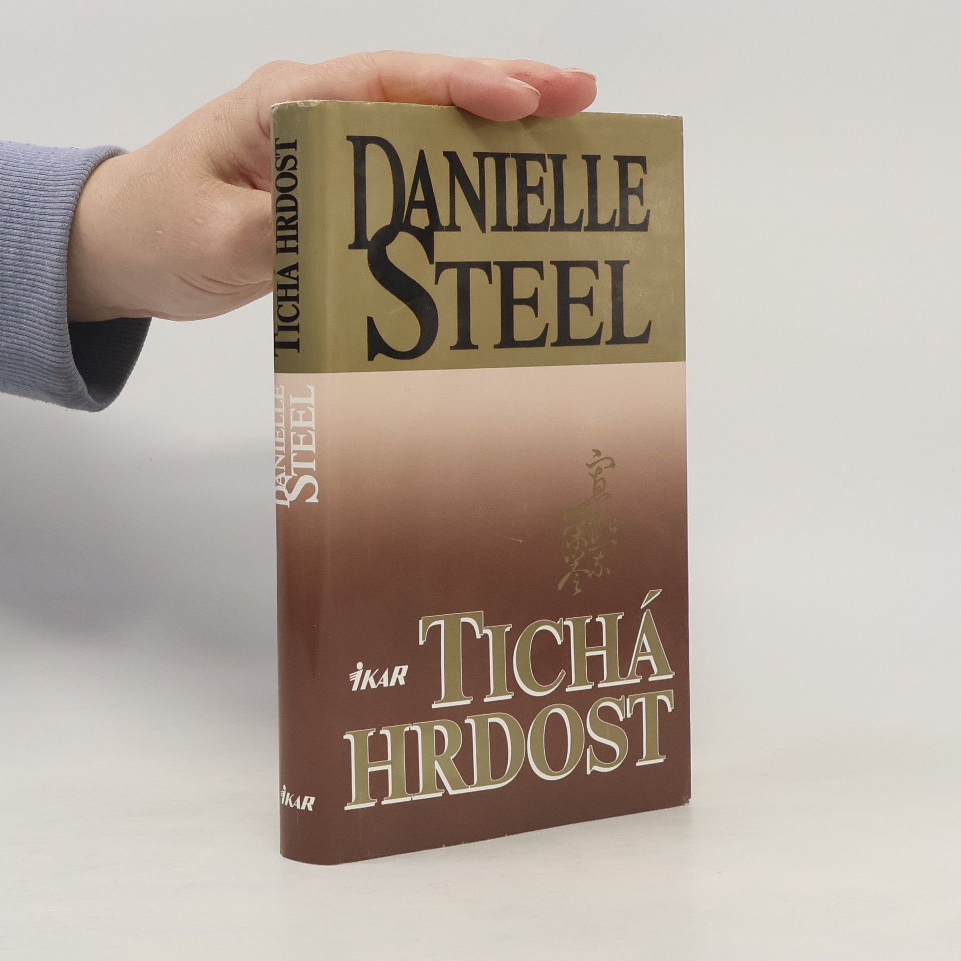 Danielle Steel Tichá hrdost