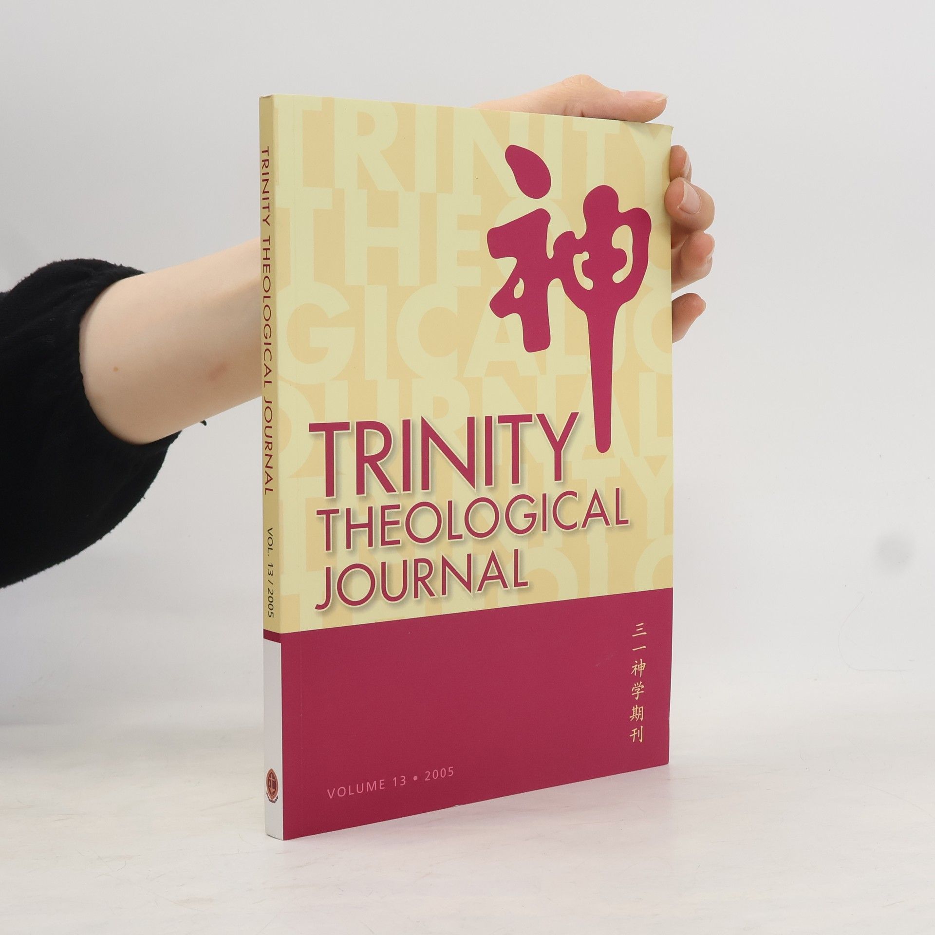 Kolektiv autorů Trinity Theological Journal 13