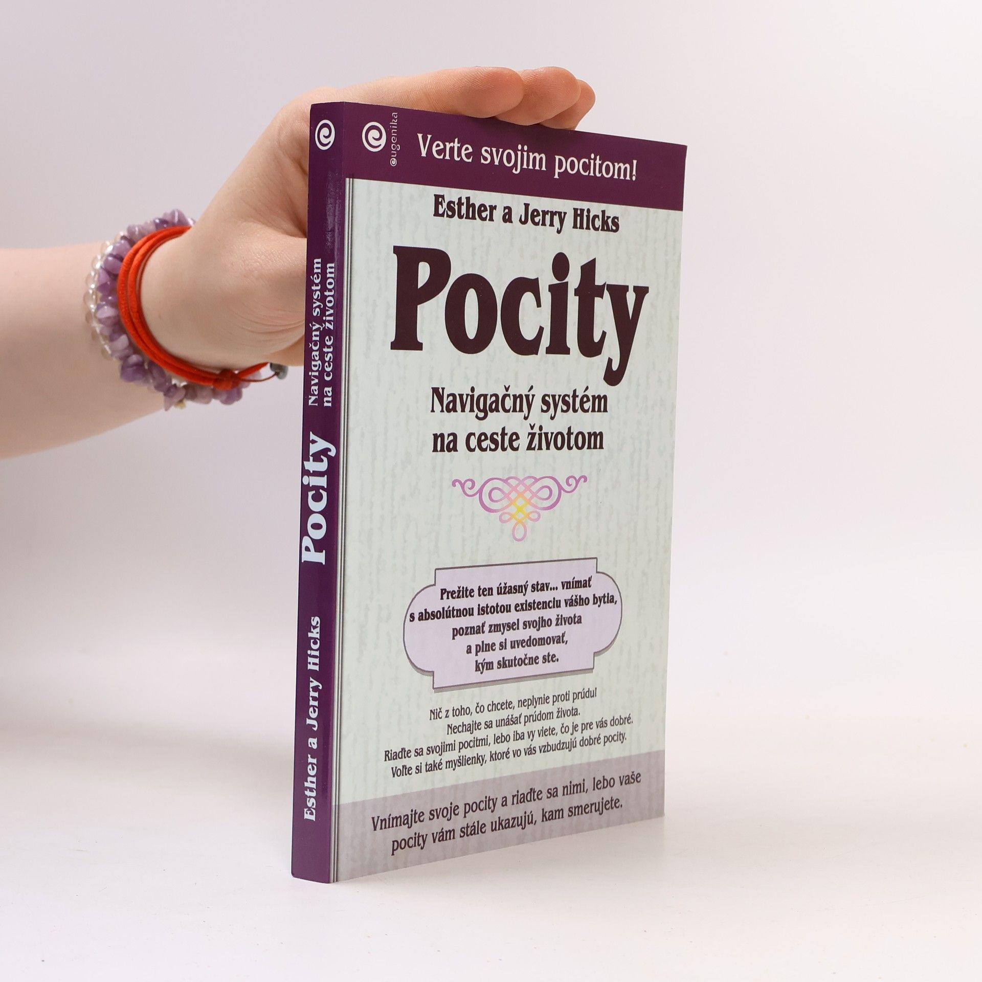 Pocity