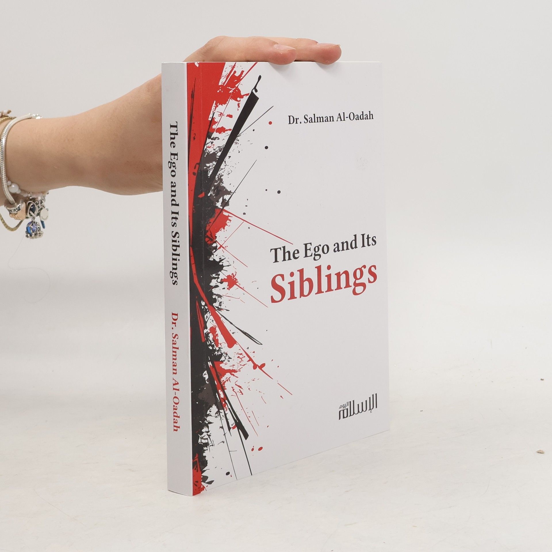 Salman Al-Oadah The Ego and Its Siblings