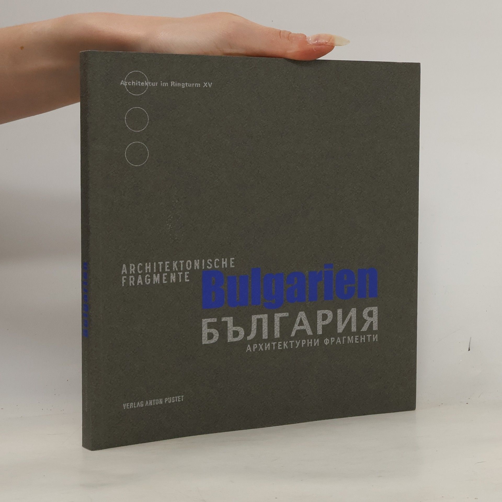 Adolph Stiller Bulgarien Architektonische Fragmente. България Архитектурни Фрагменти