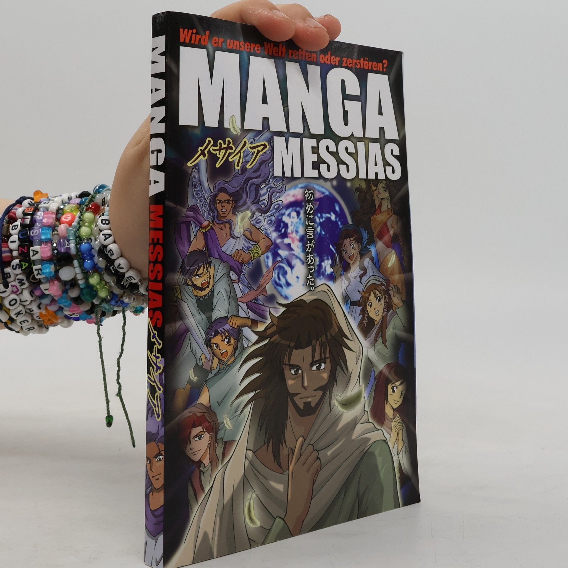 Hidenori Kumai Manga Messias