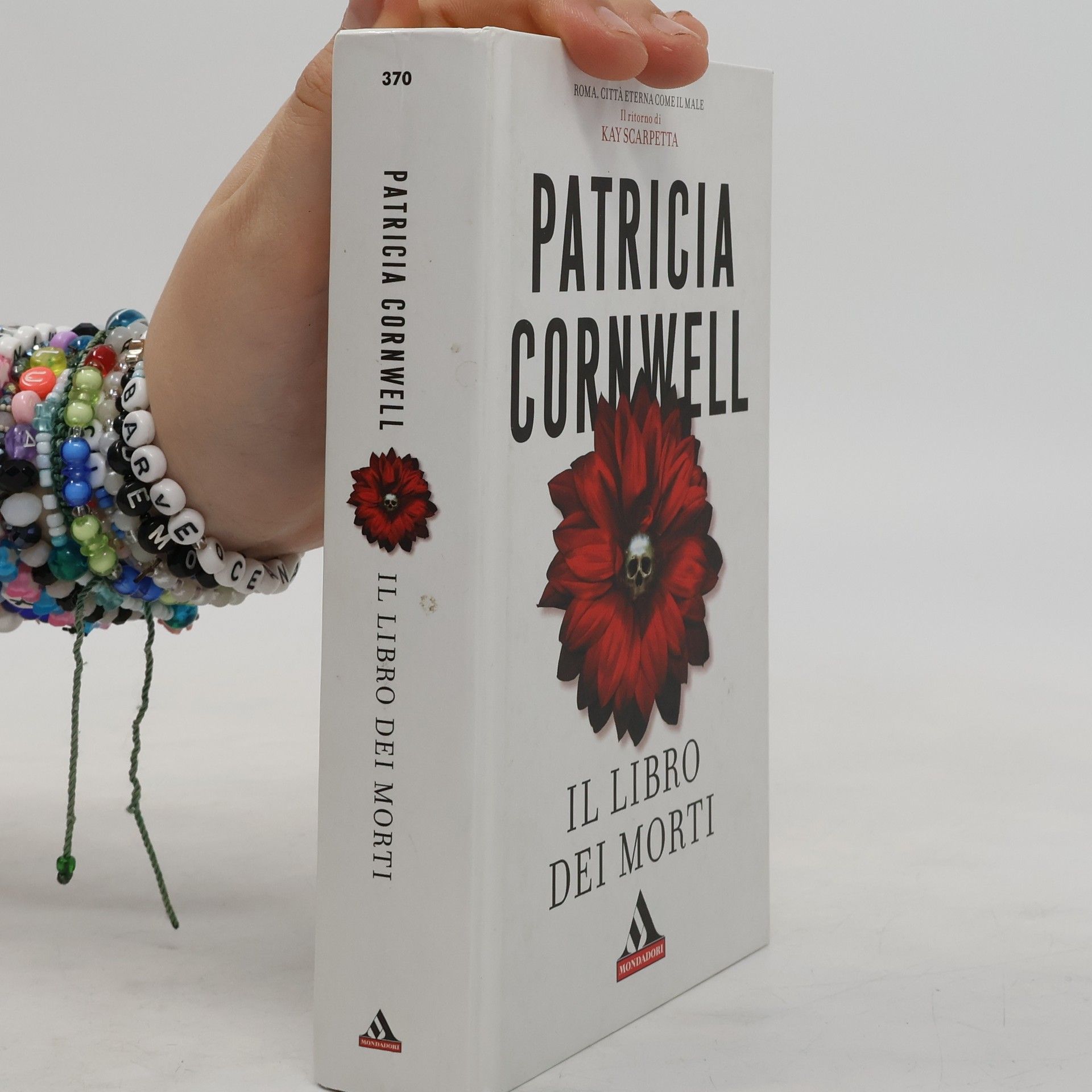 Il libro dei morti