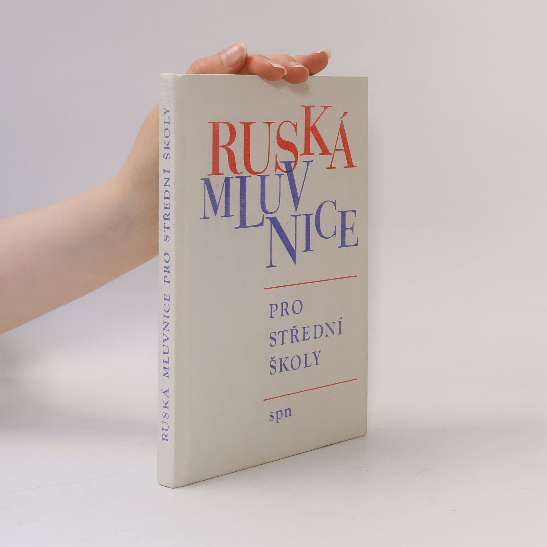 Jarmila Ladmanová Ruská mluvnice pro střední školy