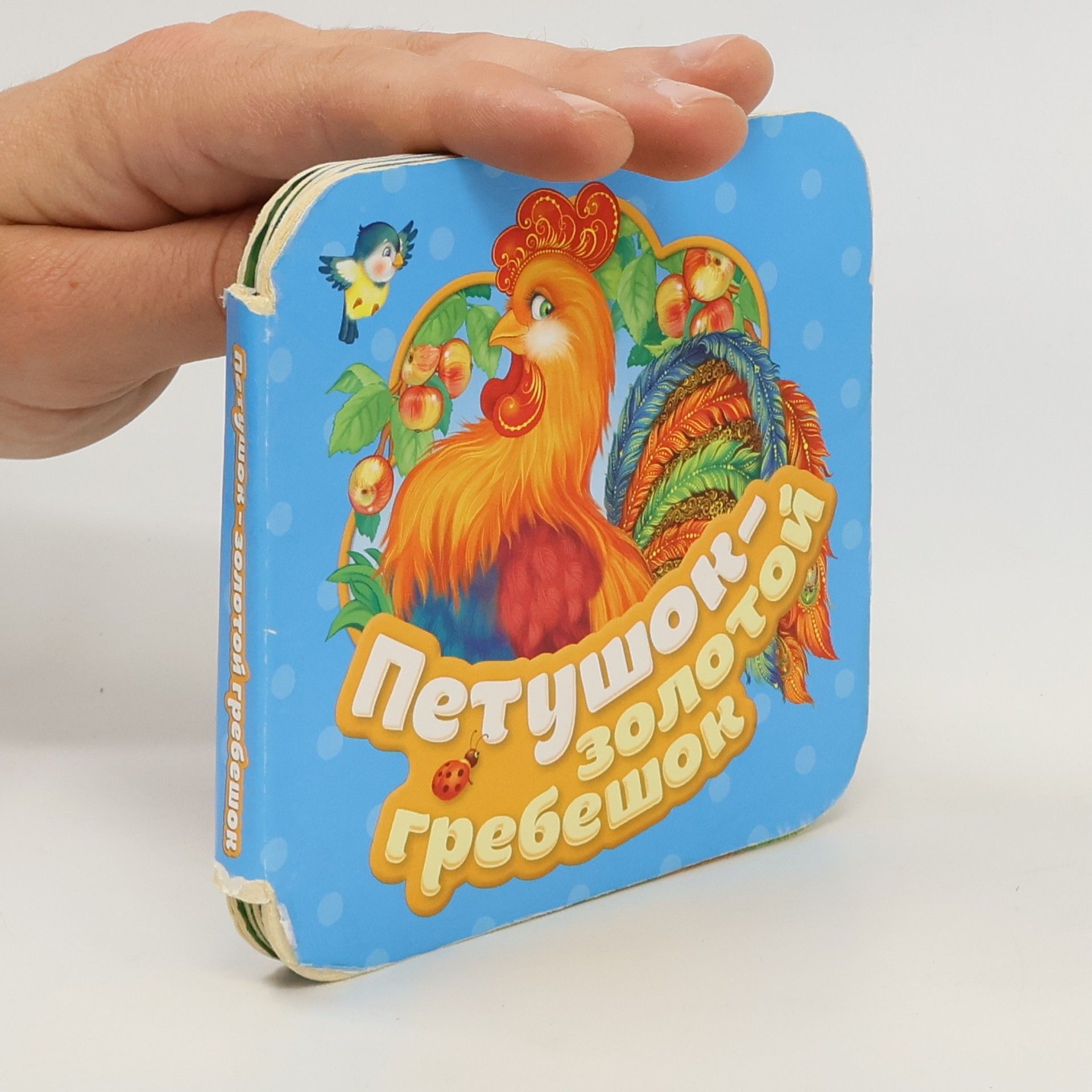 Autorenkollektiv Петушок. Золотой гребешок