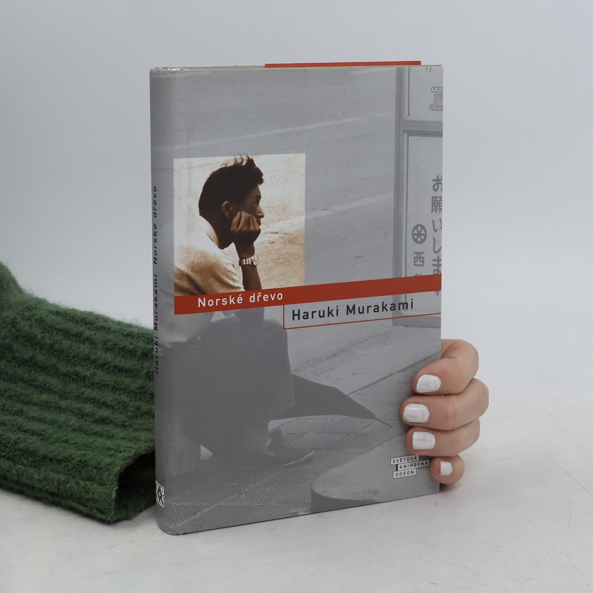 Haruki Murakami Norské dřevo