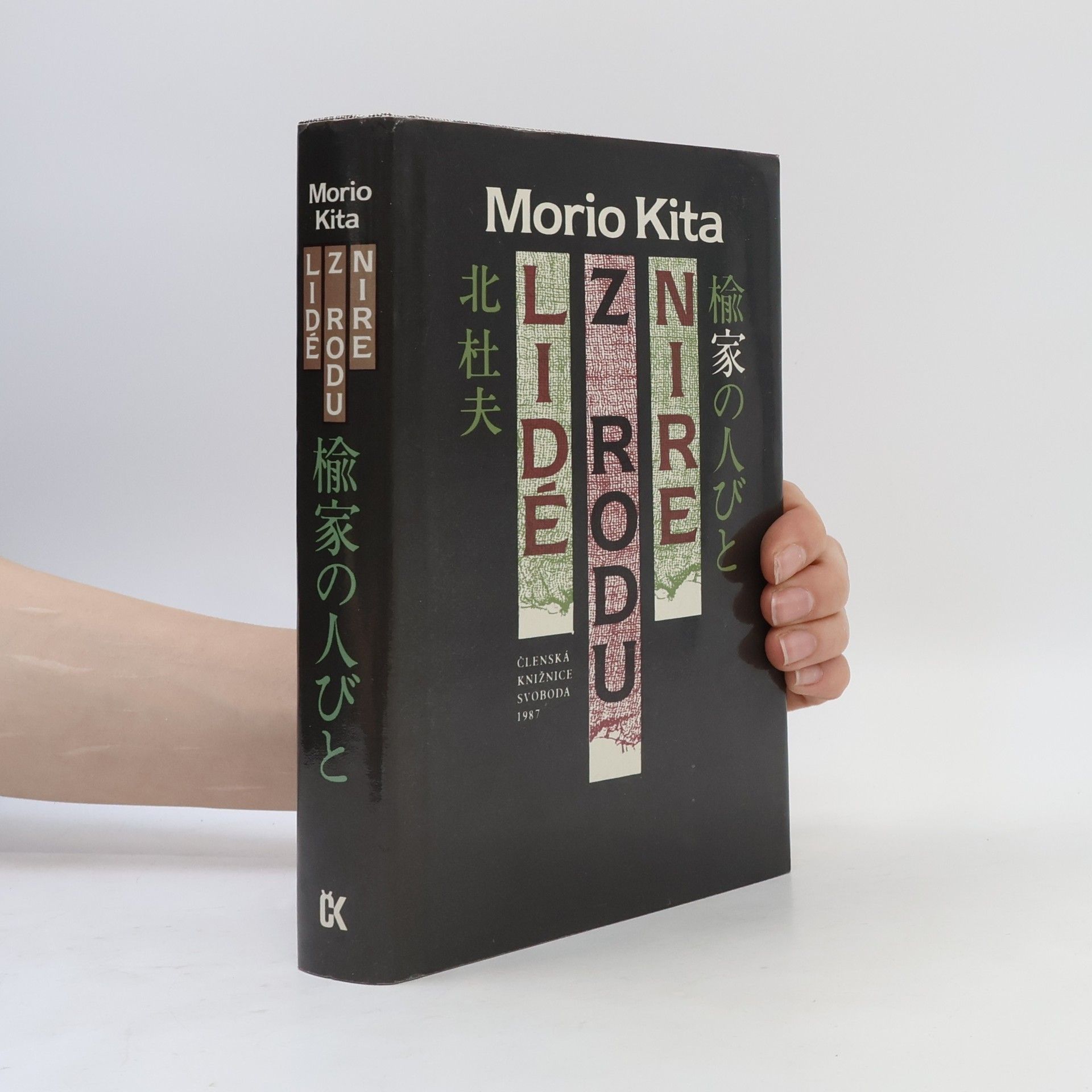 Morio Kita Lidé z rodu Nire