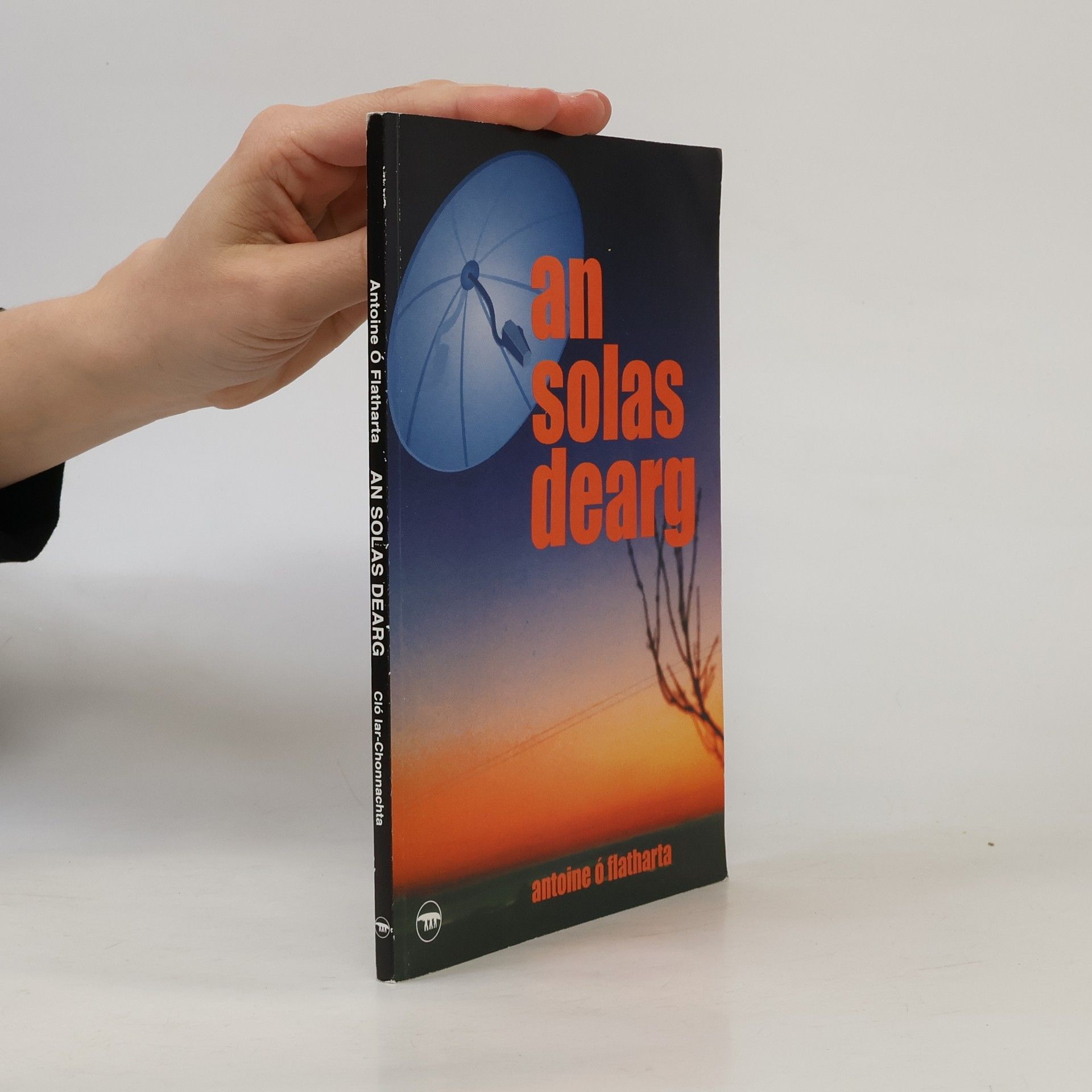 An solas dearg